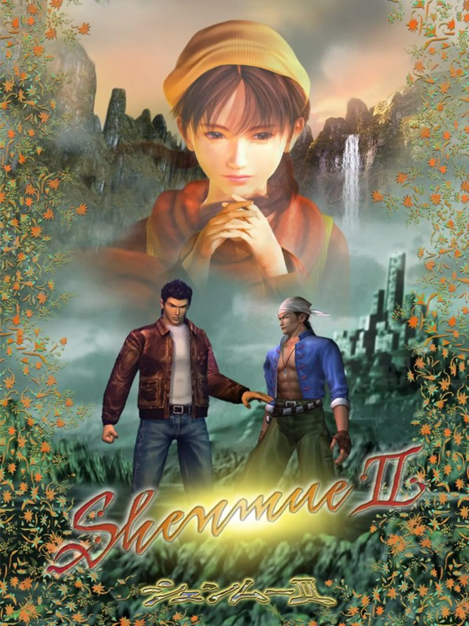 Picture of Shenmue II