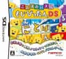 Picture of Kotoba no Puzzle: Mojipittan DS