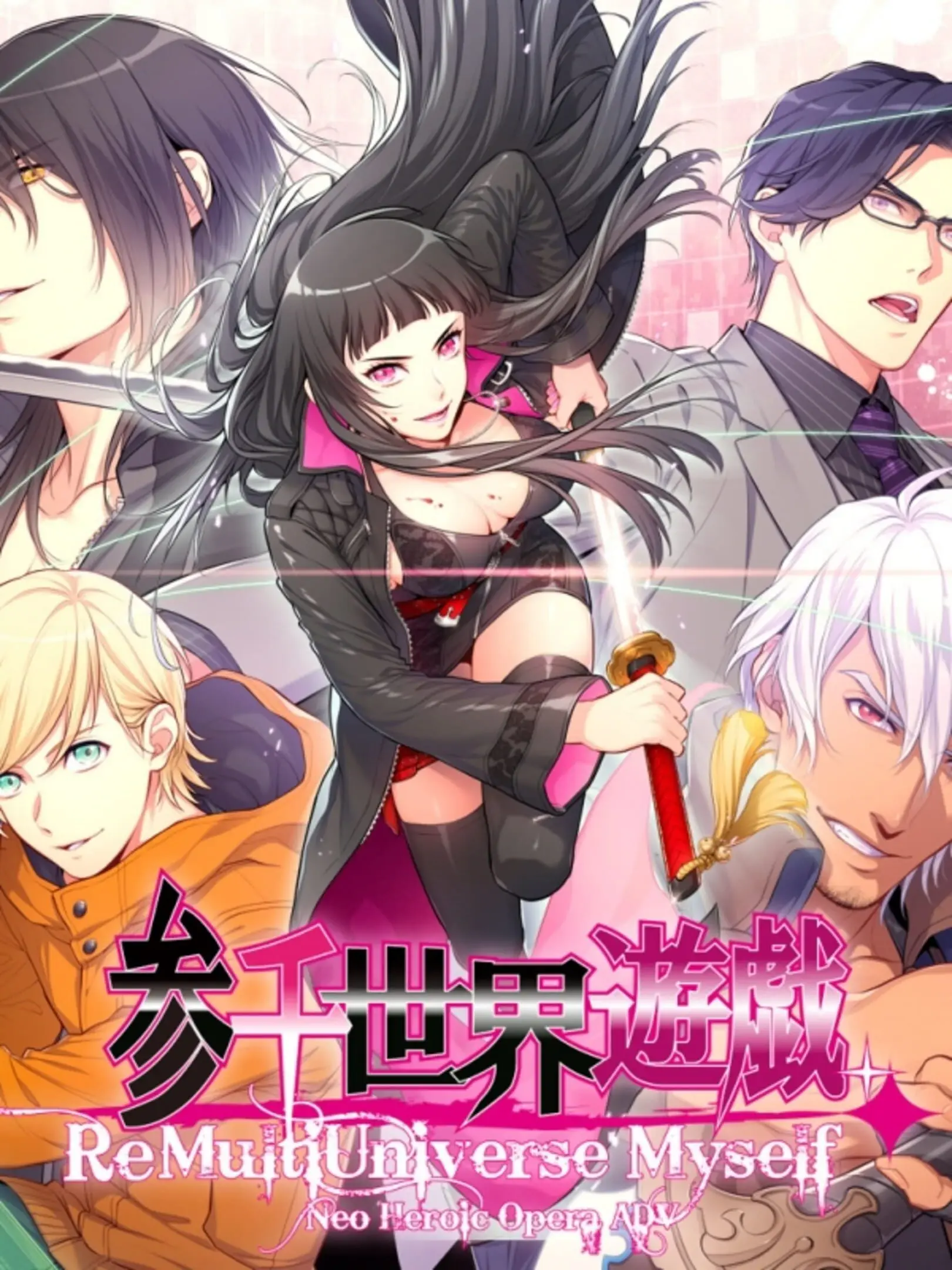 Picture of Sanzen Sekai Yuugi: Re Multi Universe Myself