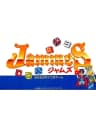 Picture of Jammes