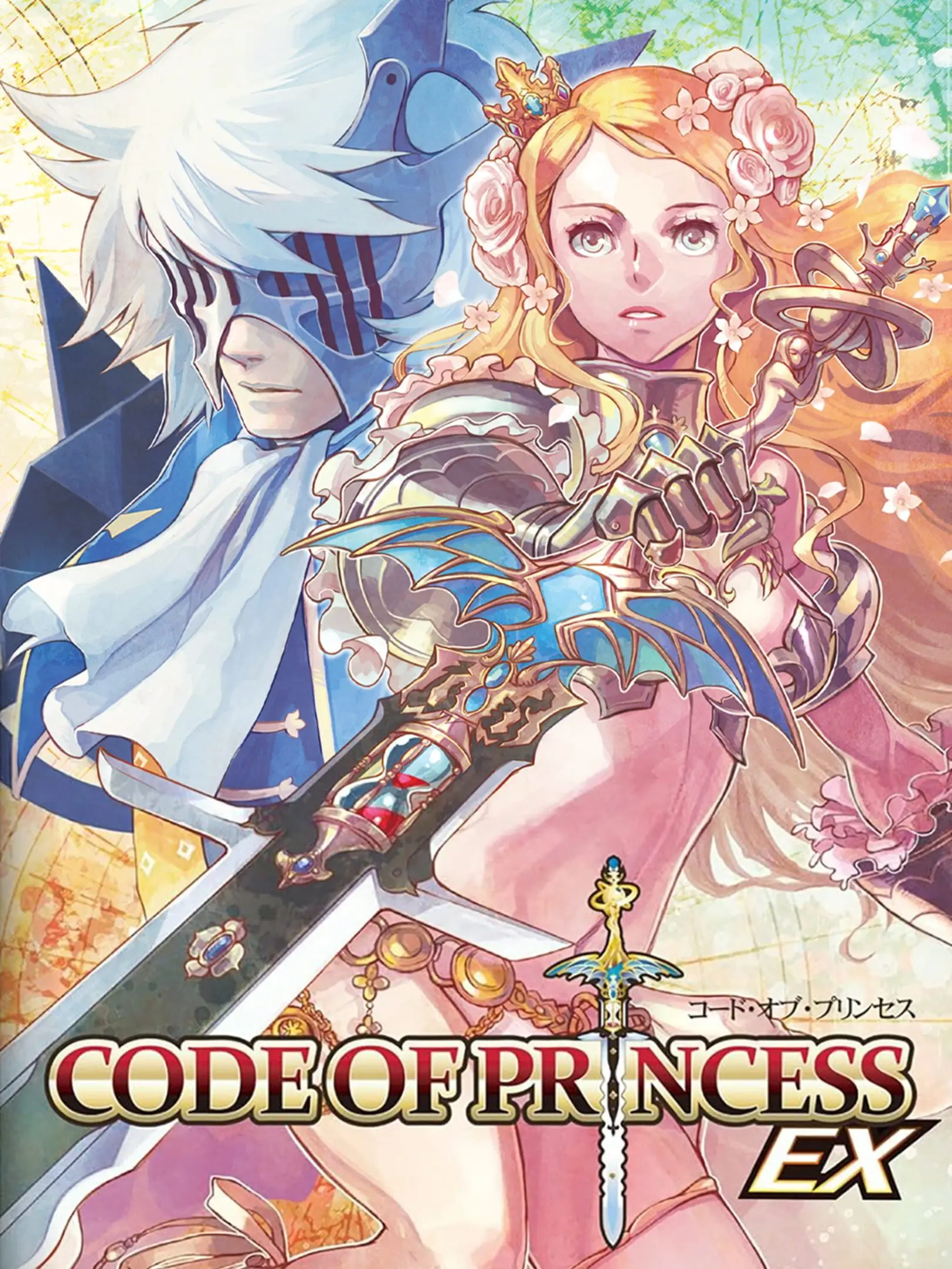 Picture of Code of Princess EX
