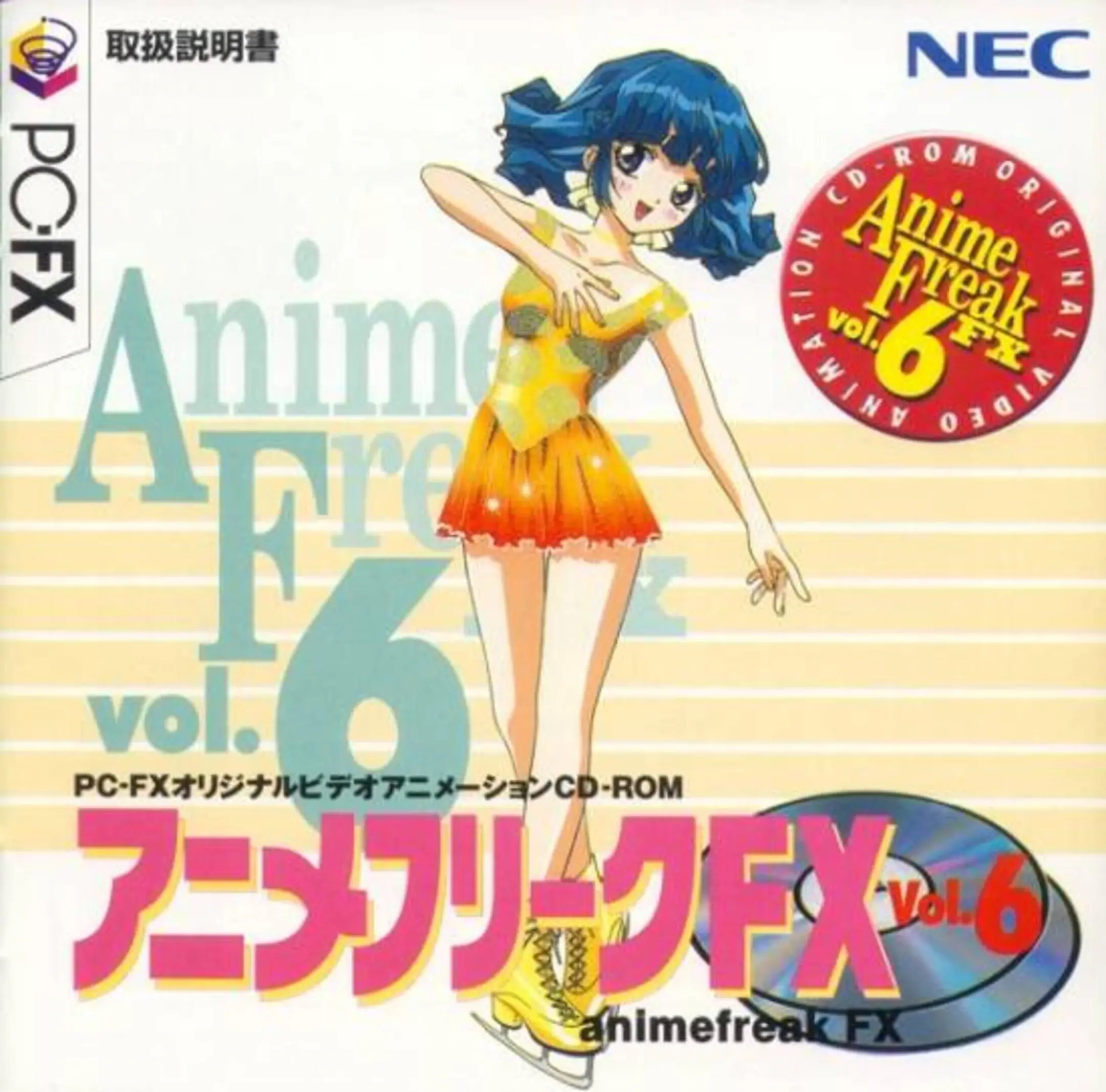 Picture of Anime Freak FX Vol. 6