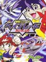 Picture of Bakuten Shoot Beyblade
