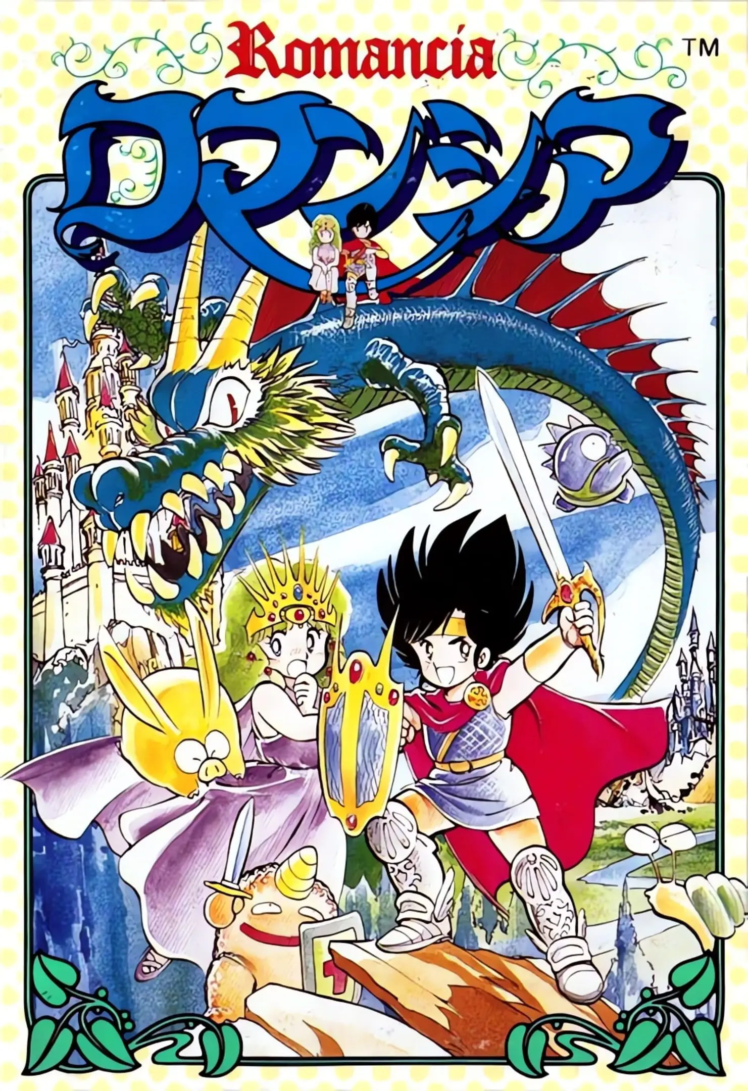 Picture of Romancia: Dragon Slayer Jr.