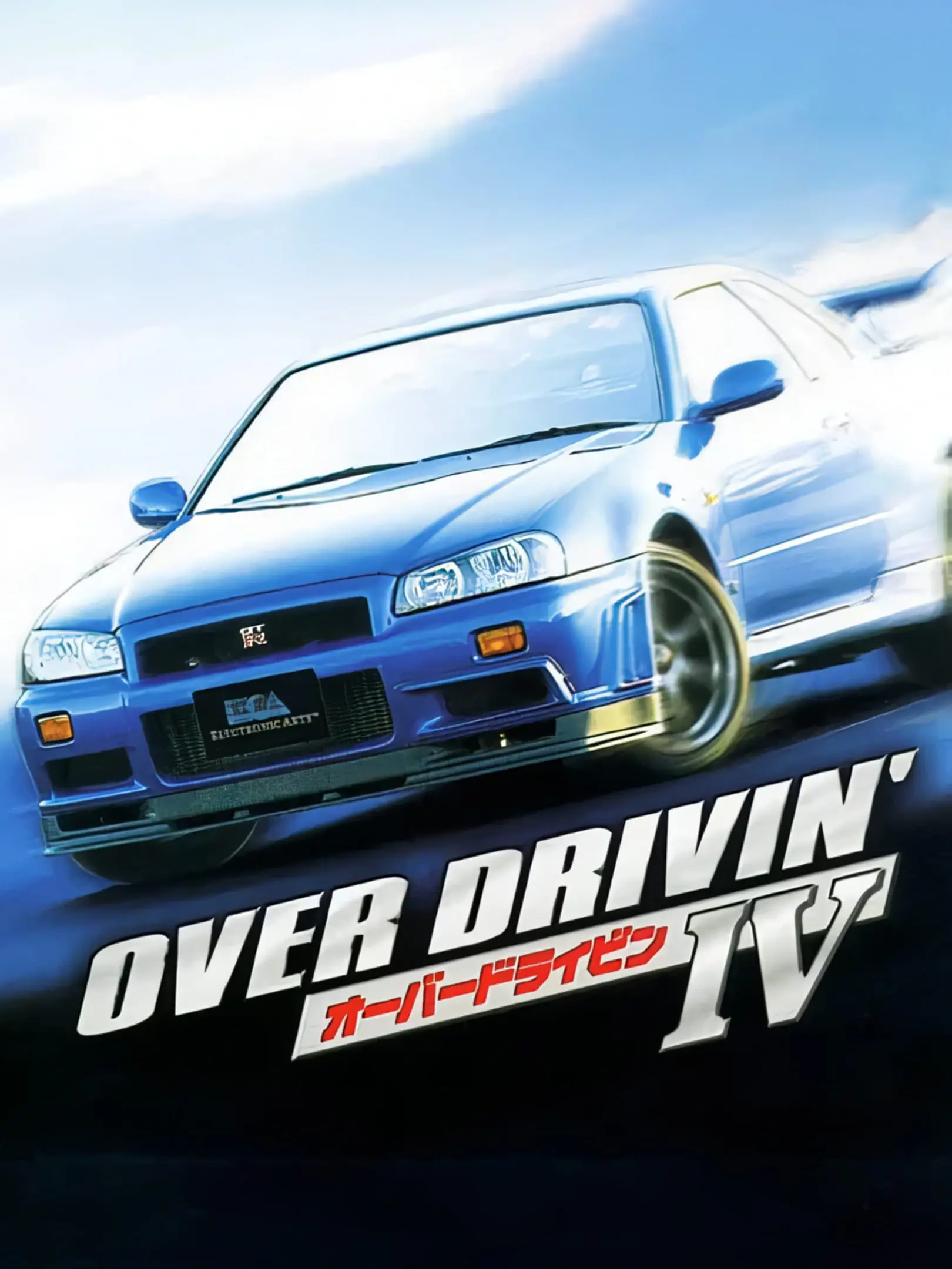 Picture of Over Drivin' IV (3)