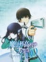 Picture of Mahouka Koukou no Rettousei: Out of Order