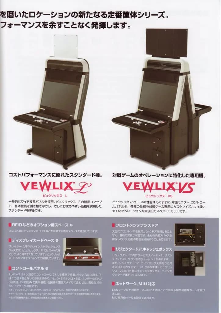 Picture of Vewlix L 10