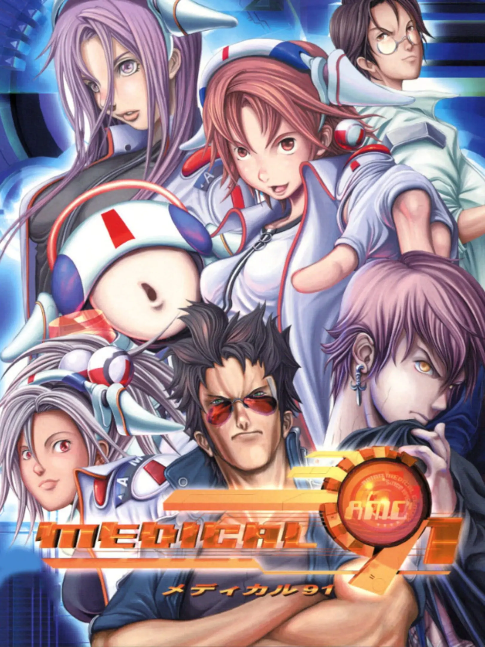 Picture of Medical 91