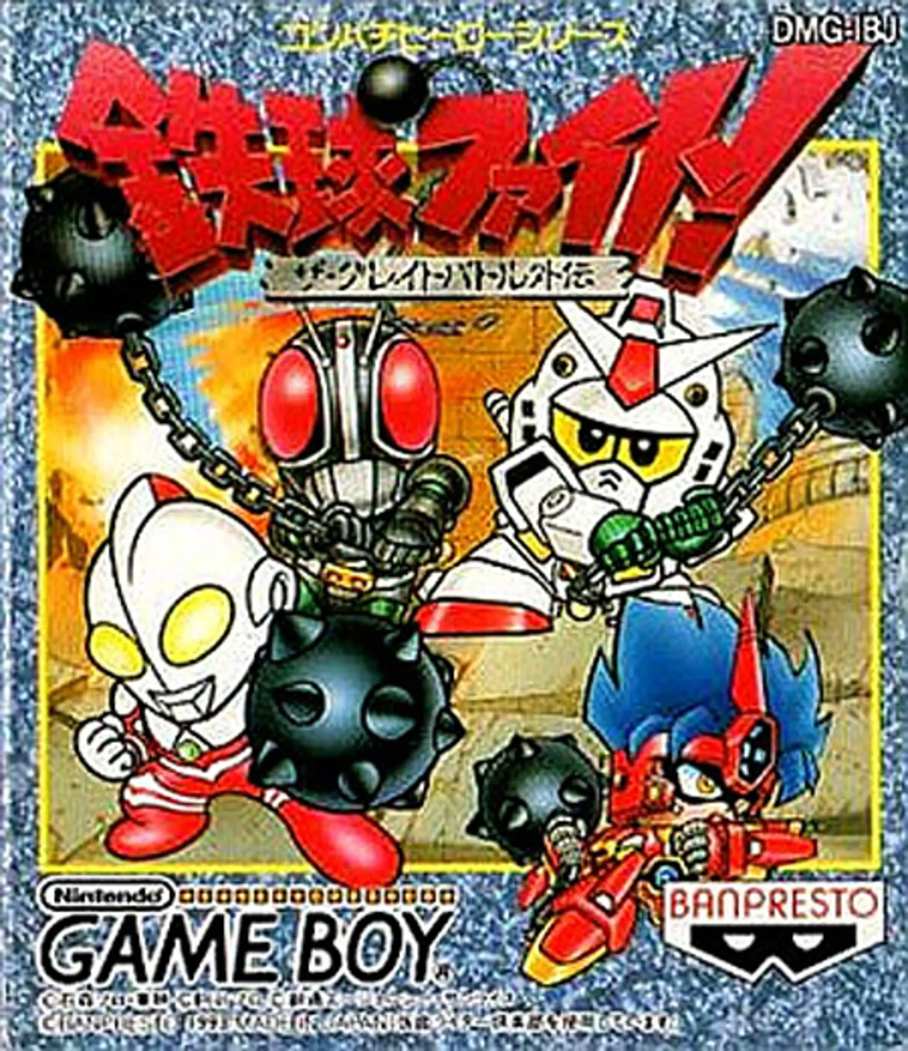Picture of Tekkyu Fight! The Great Battle Gaiden