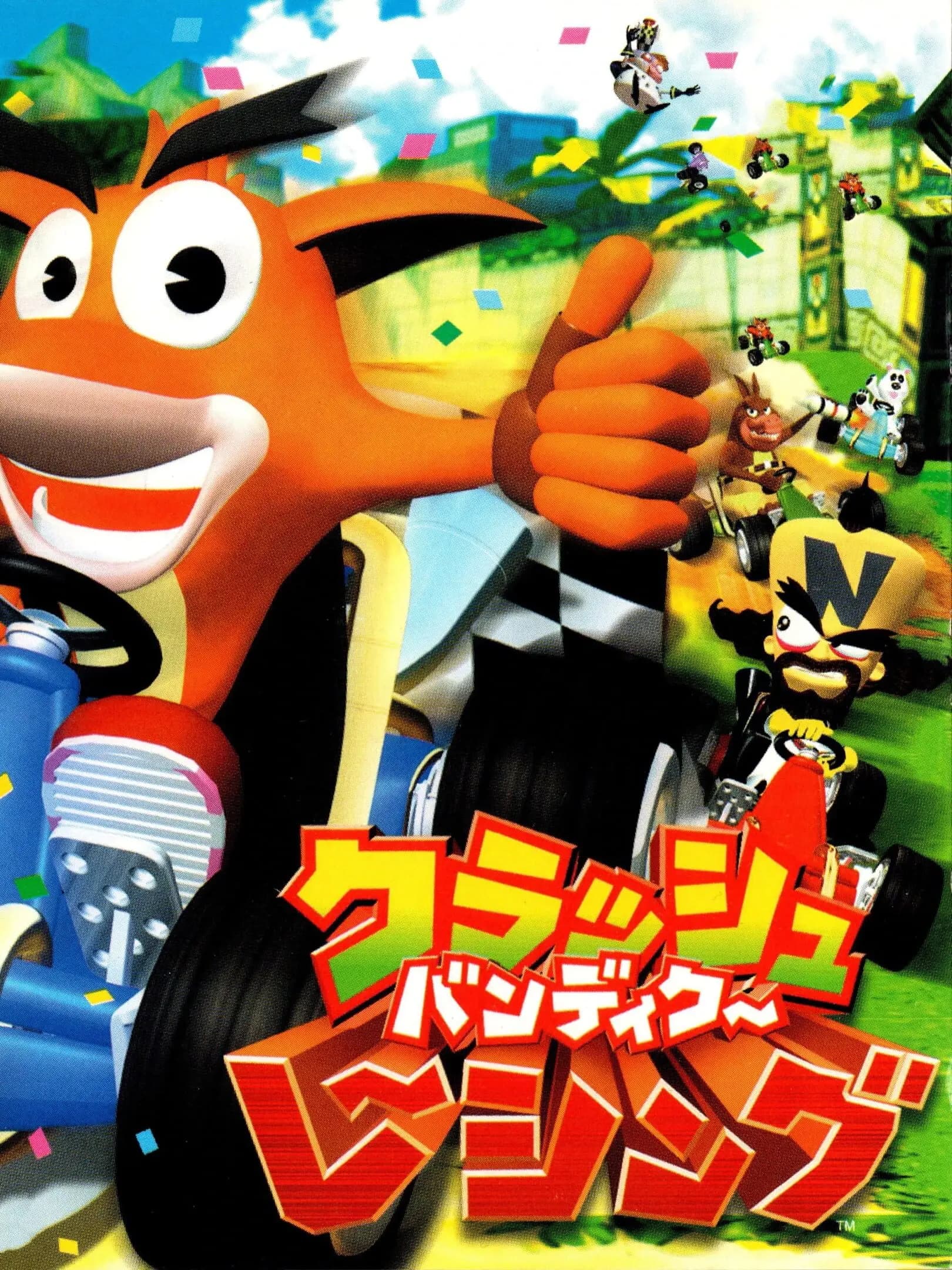 Picture of Crash Bandicoot Racing (2)