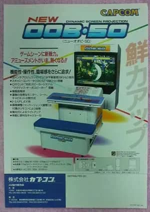 Picture of OOB-50 3