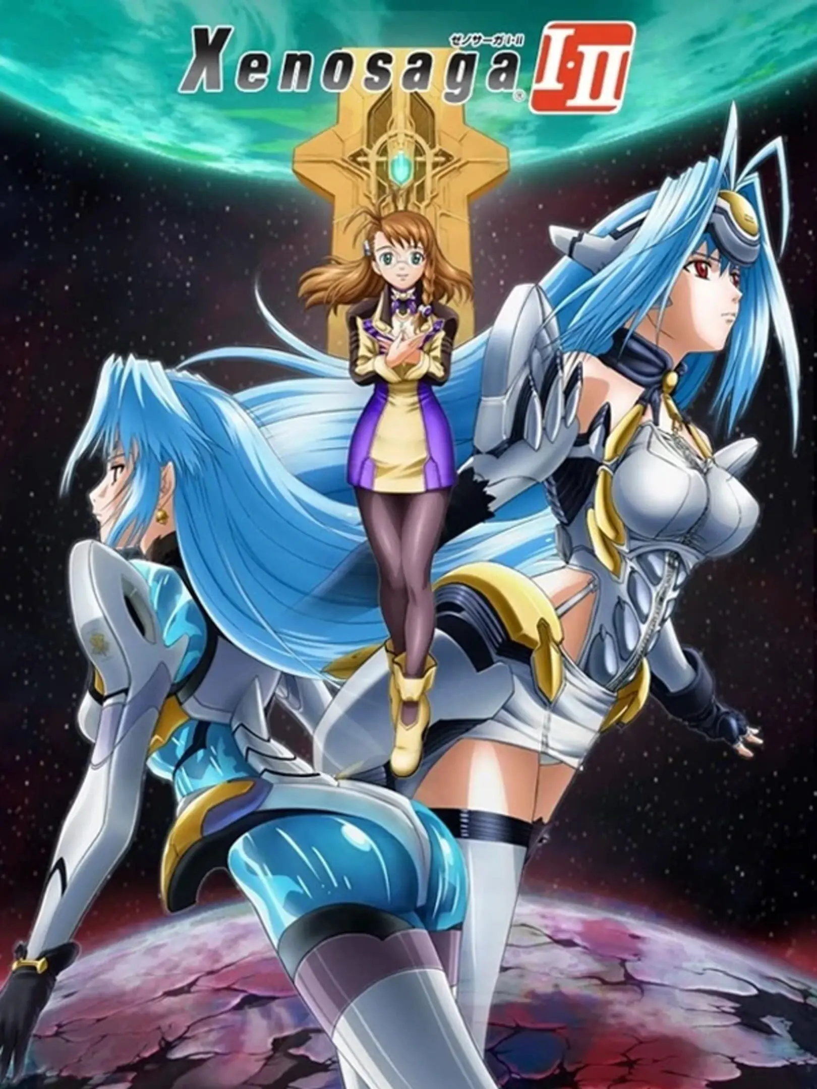 Picture of Xenosaga I + II
