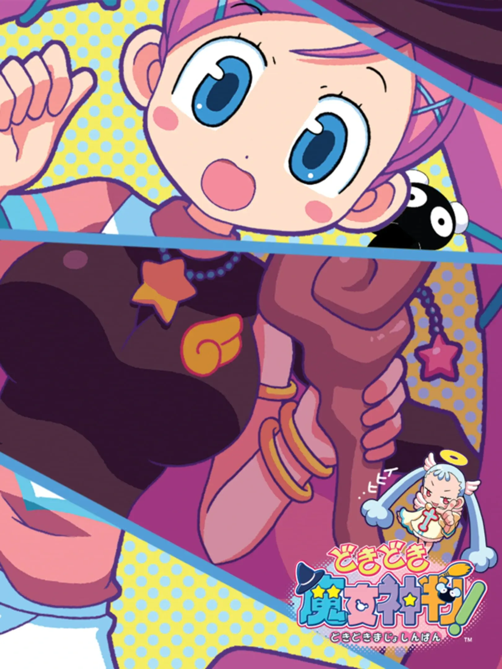 Picture of Dokidoki Majo Shinpan!