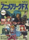 Picture of Anime Freak FX Vol. 2