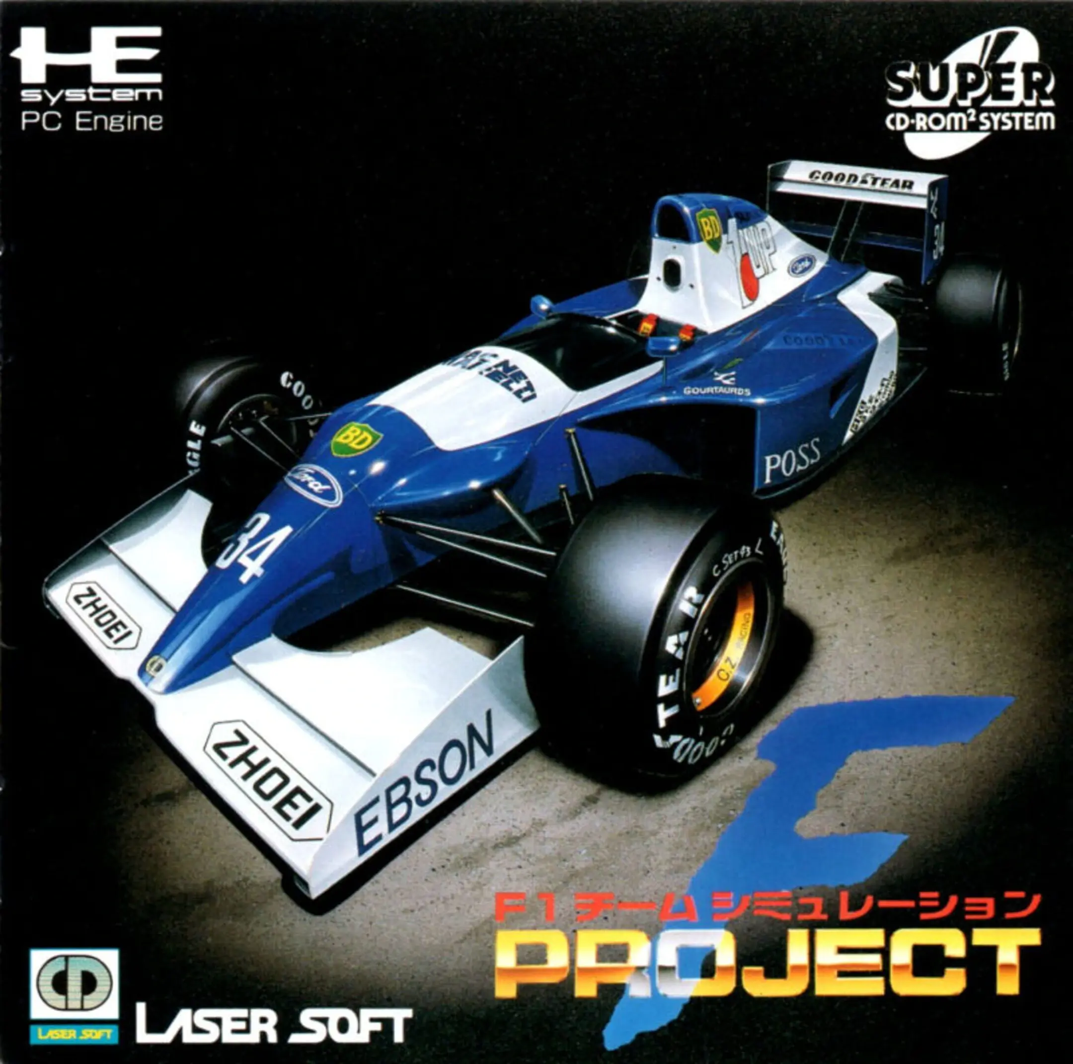 Picture of F1 Team Simulation: Project F