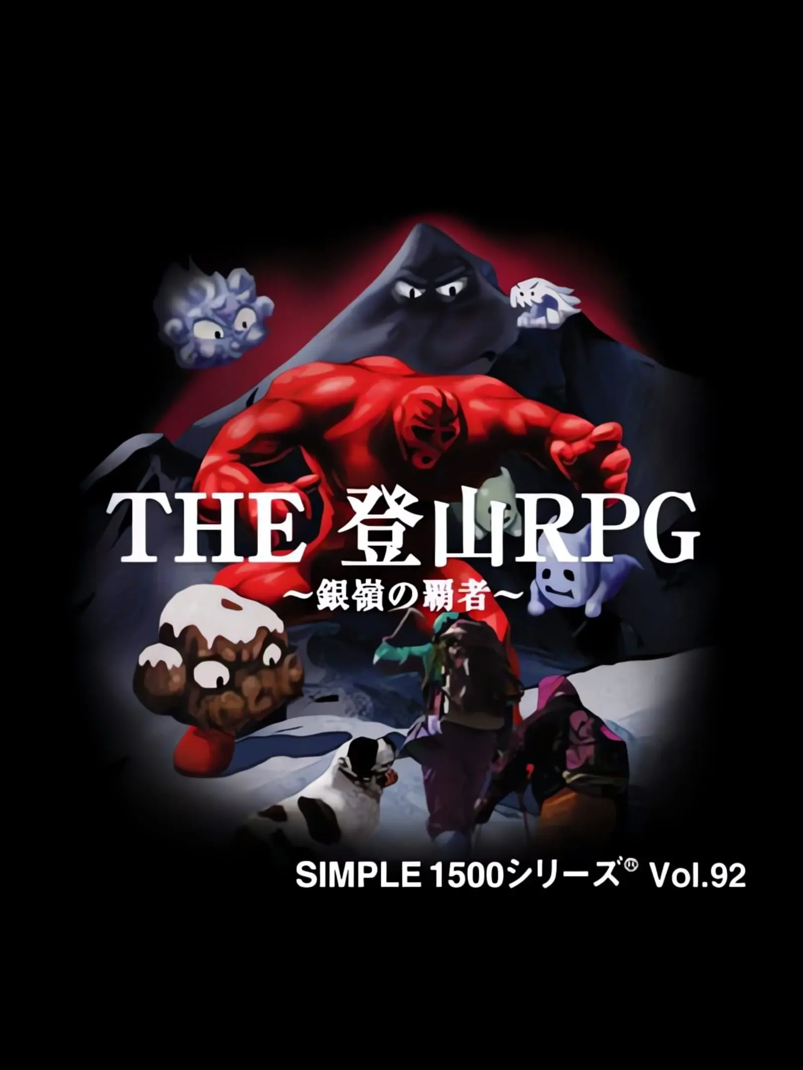 Picture of Simple 1500 Series Vol. 92: The Tozan RPG ~Ginrei no Hasha~