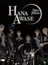 Picture of Hana Awase New Moon