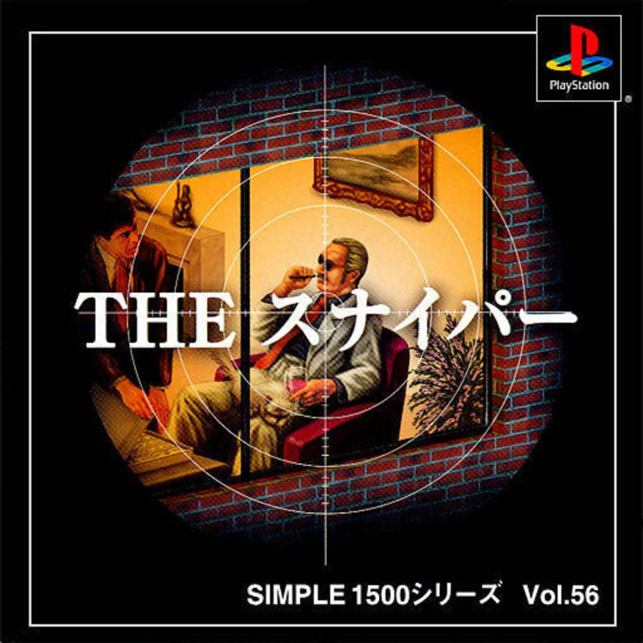 Picture of Simple 1500 Series Vol. 56: The Sniper