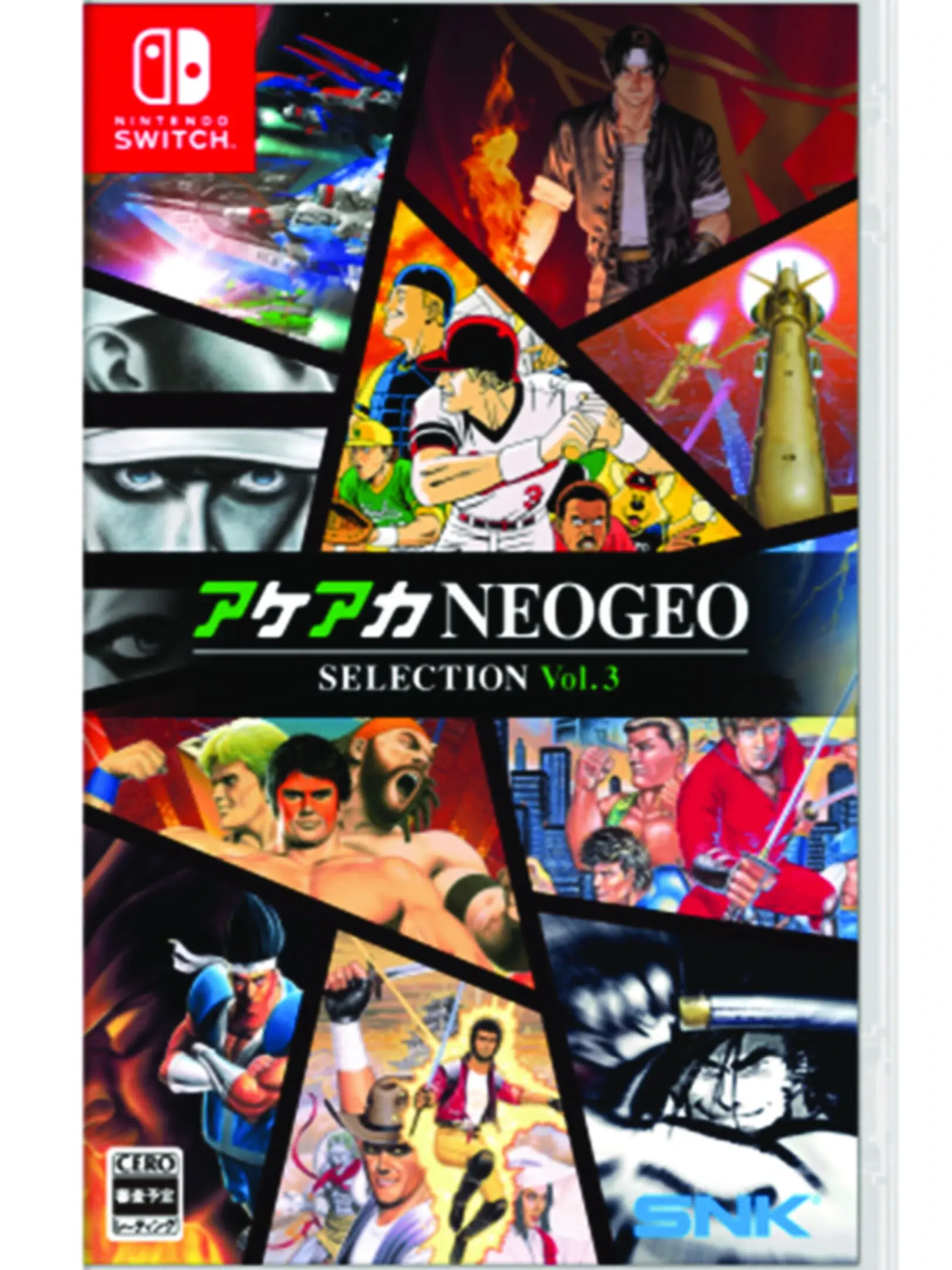 Picture of ACA NEOGEO Selection Vol. 3