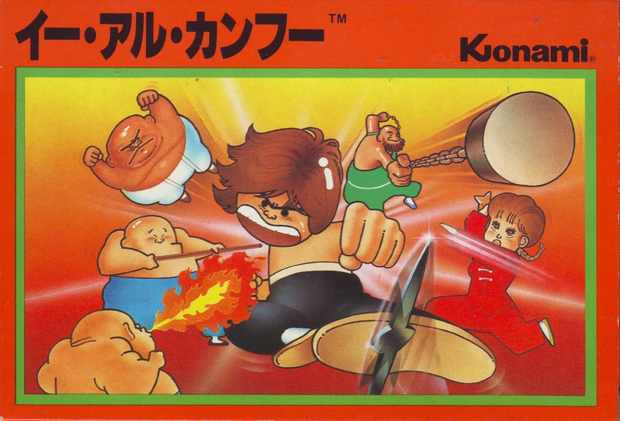Picture of Yie Ar Kung-Fu (2)