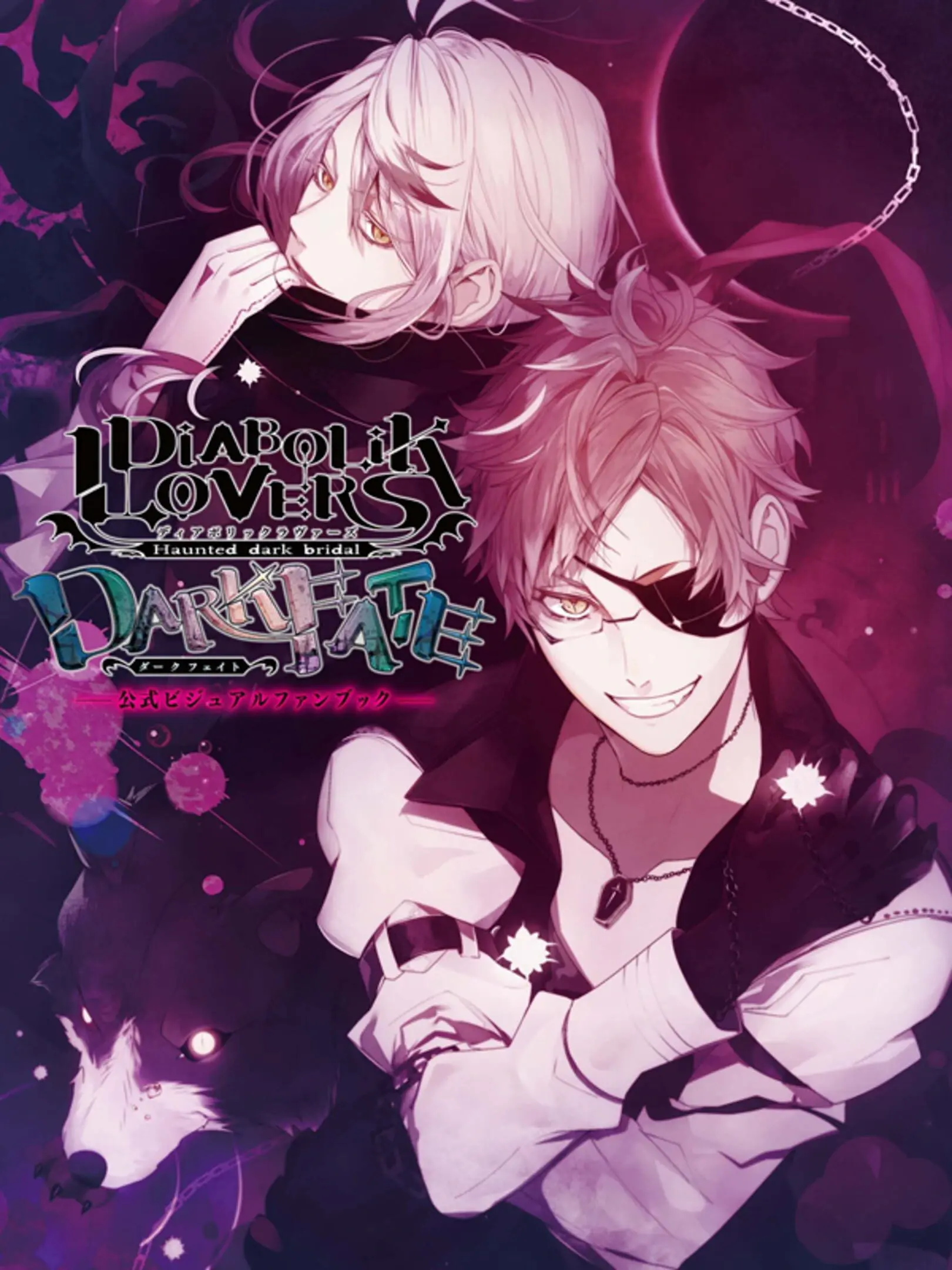 Picture of Diabolik Lovers: Dark Fate