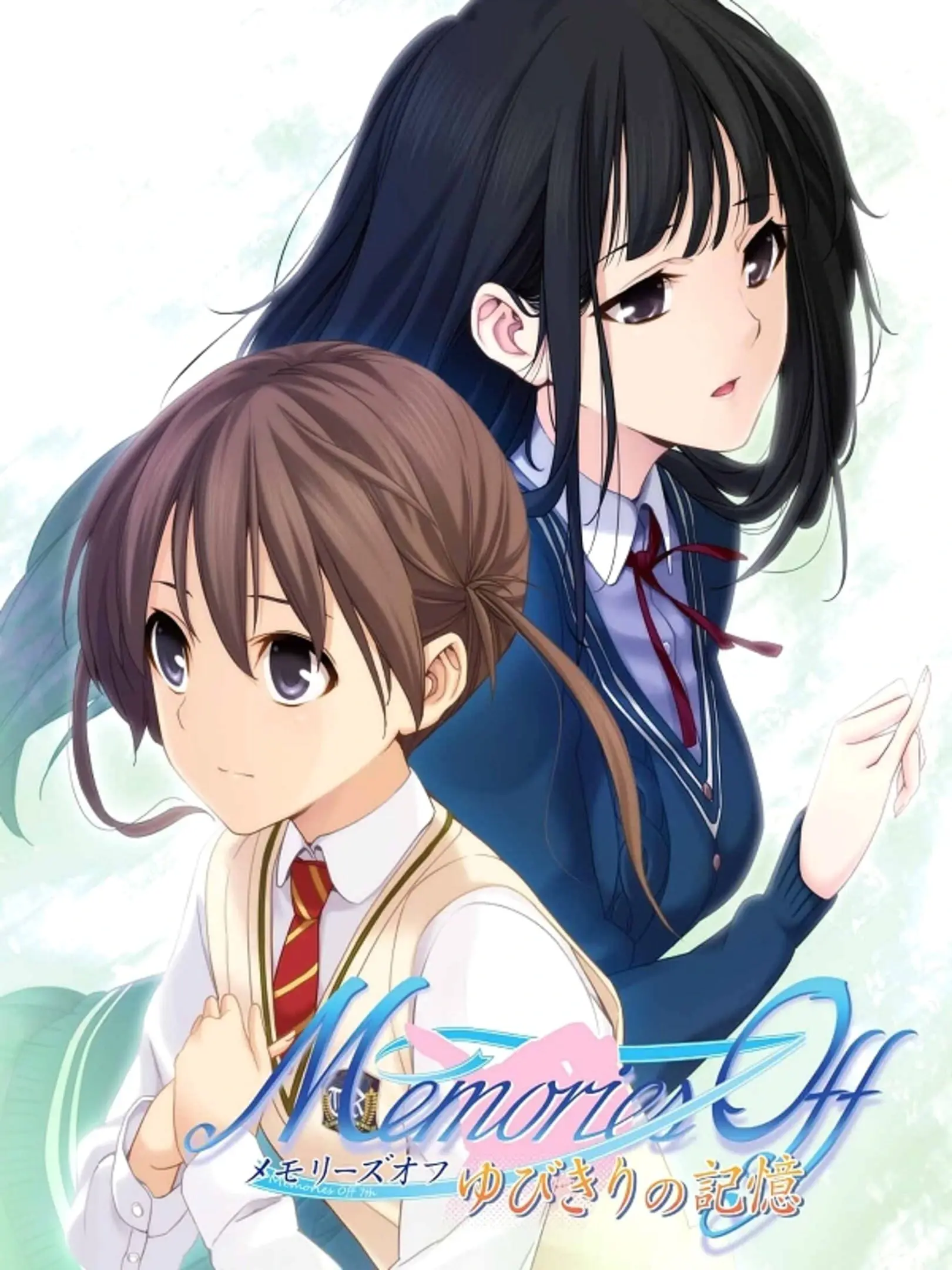 Picture of Memories Off: Yubikiri no Kioku