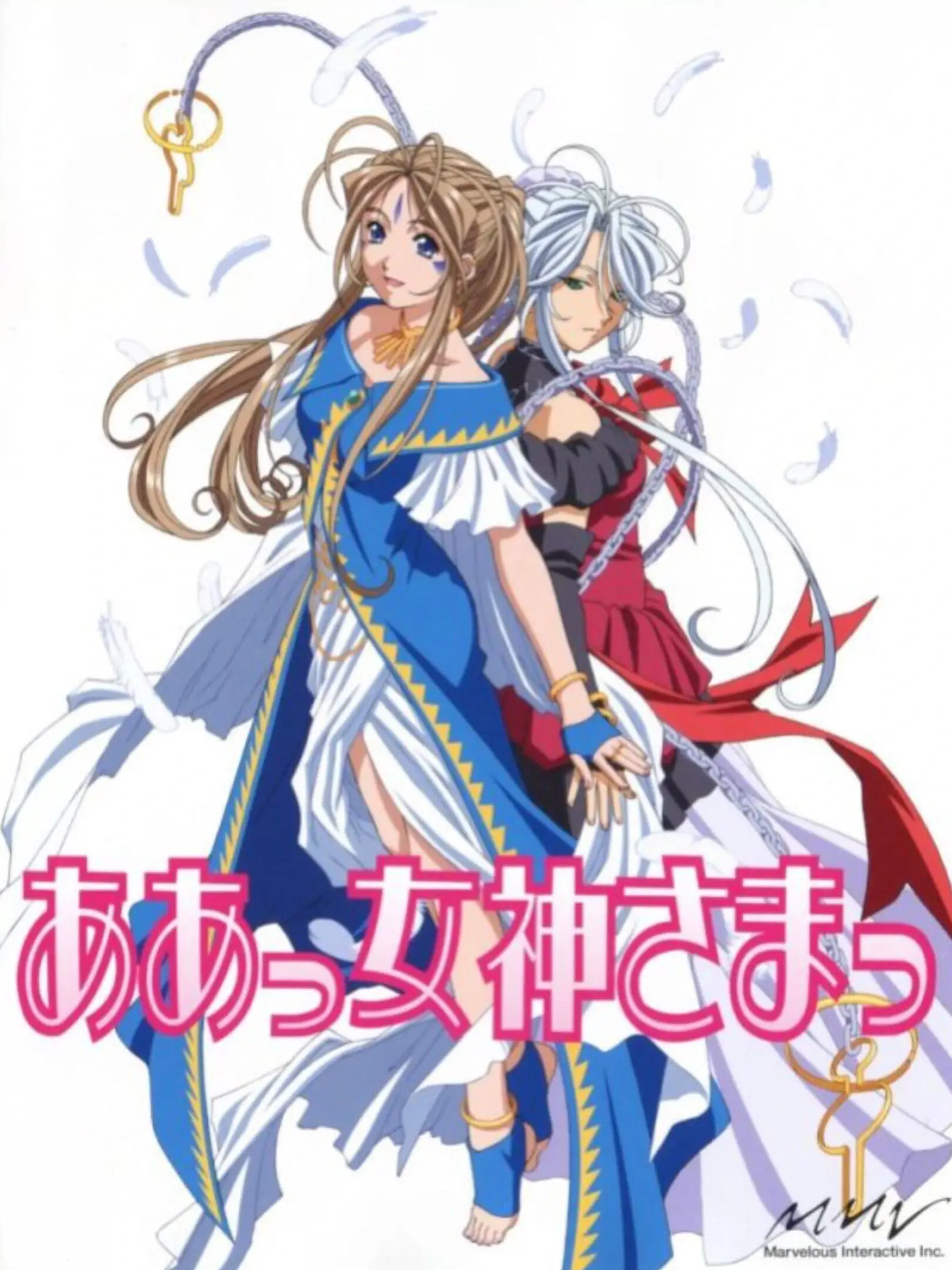 Picture of Aa Megami-sama