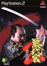 Picture of Akudaikan 2: Mousouden