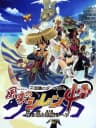 Picture of Fushigi no Dungeon: Fuurai no Shiren 4 Plus - Kami no Hitomi to Akuma no Heso