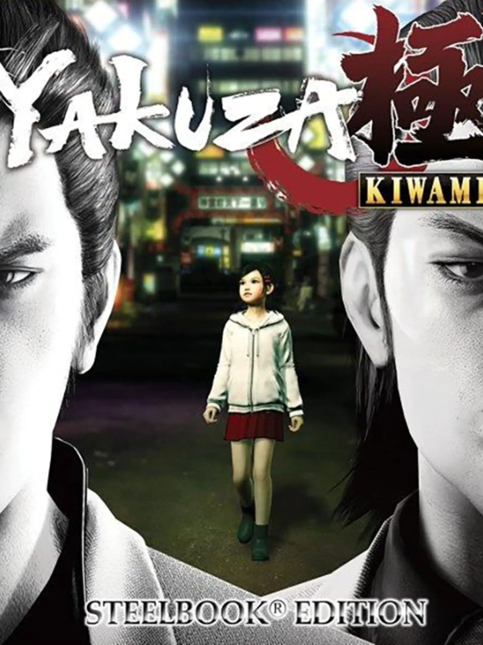 Yakuza Kiwami