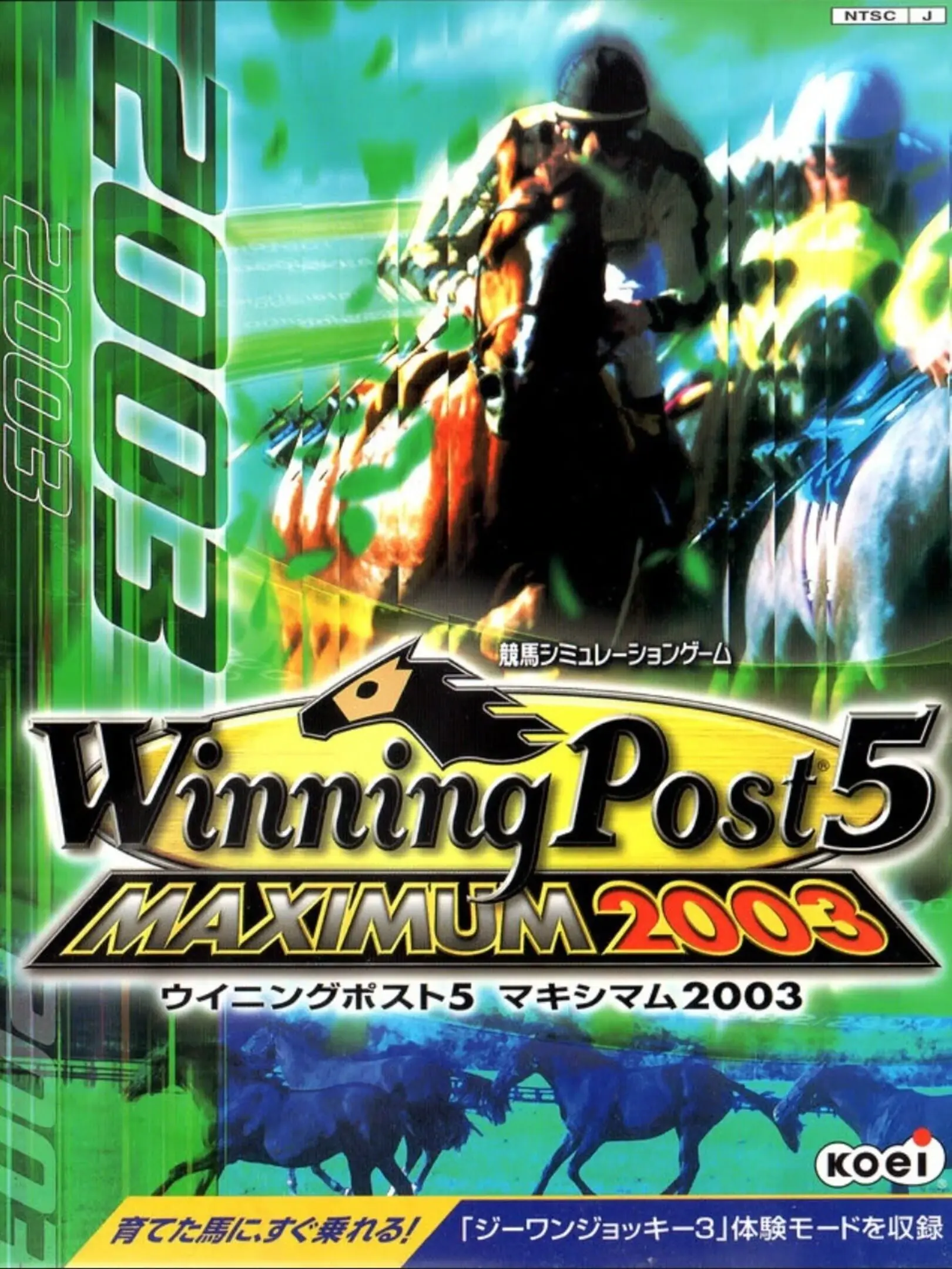 Picture of Winning Post 5 Maximum 2003