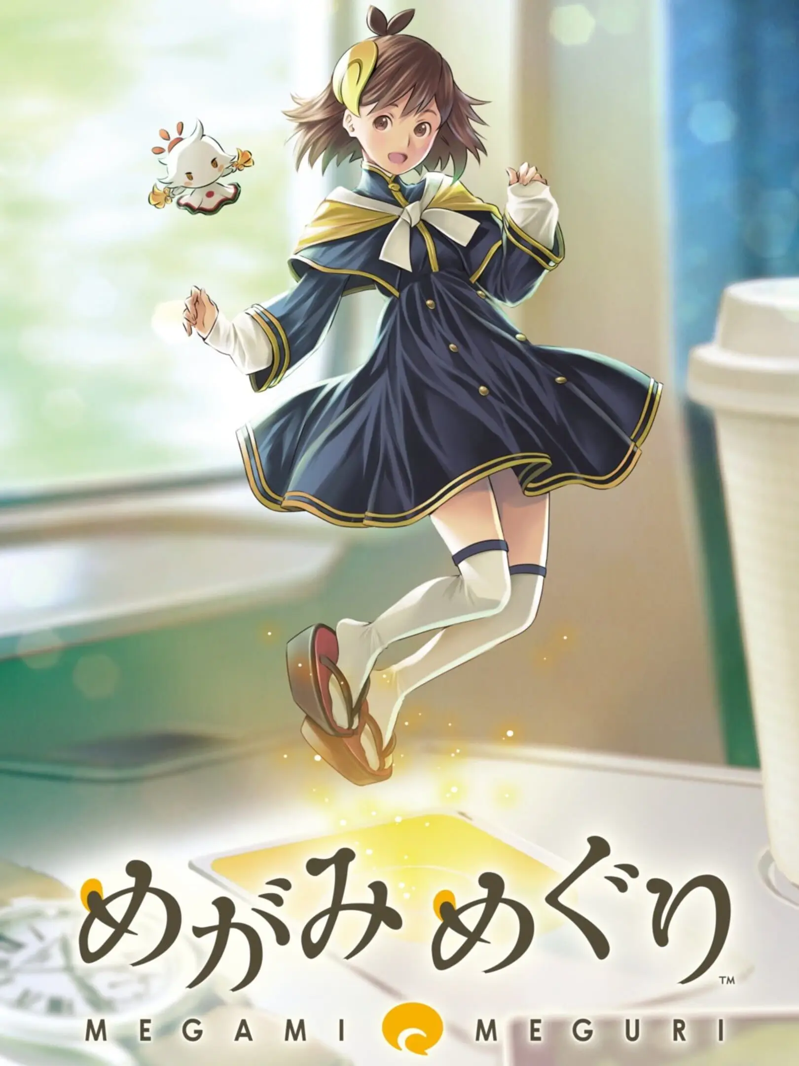 Picture of Megami Meguri