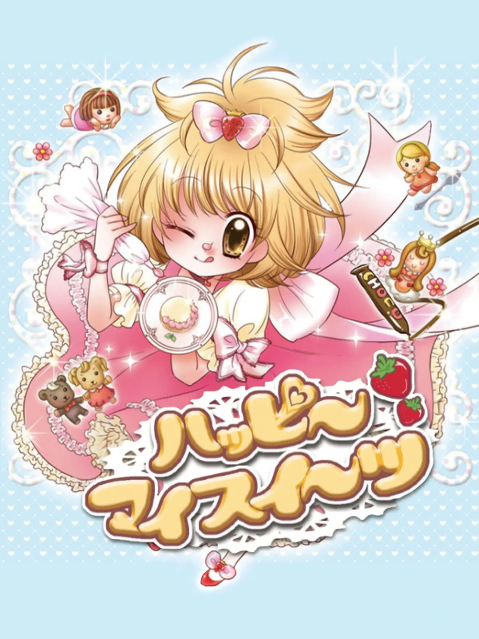 Picture of Happy My Sweets