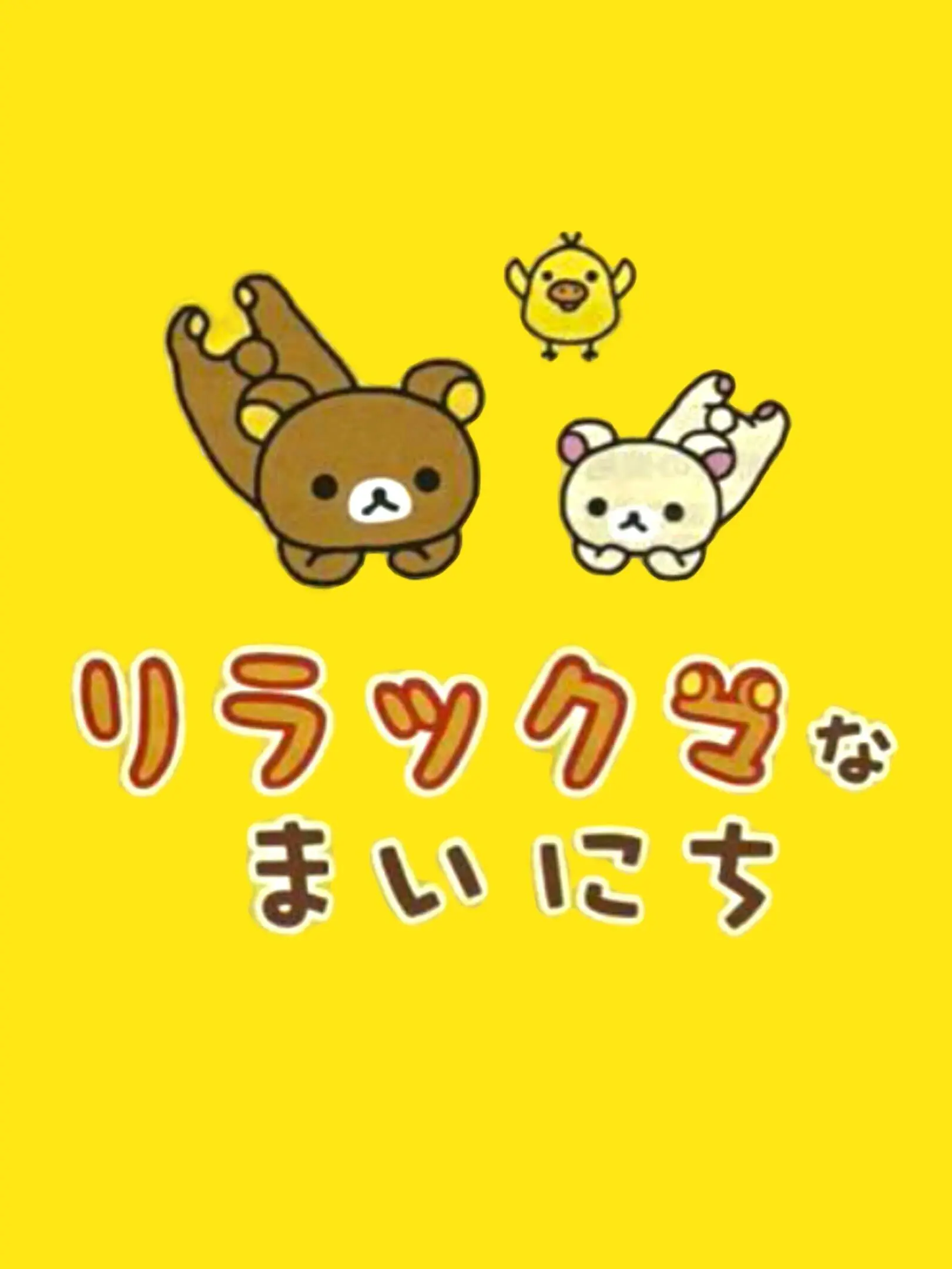 Picture of Relaxuma na Mainichi