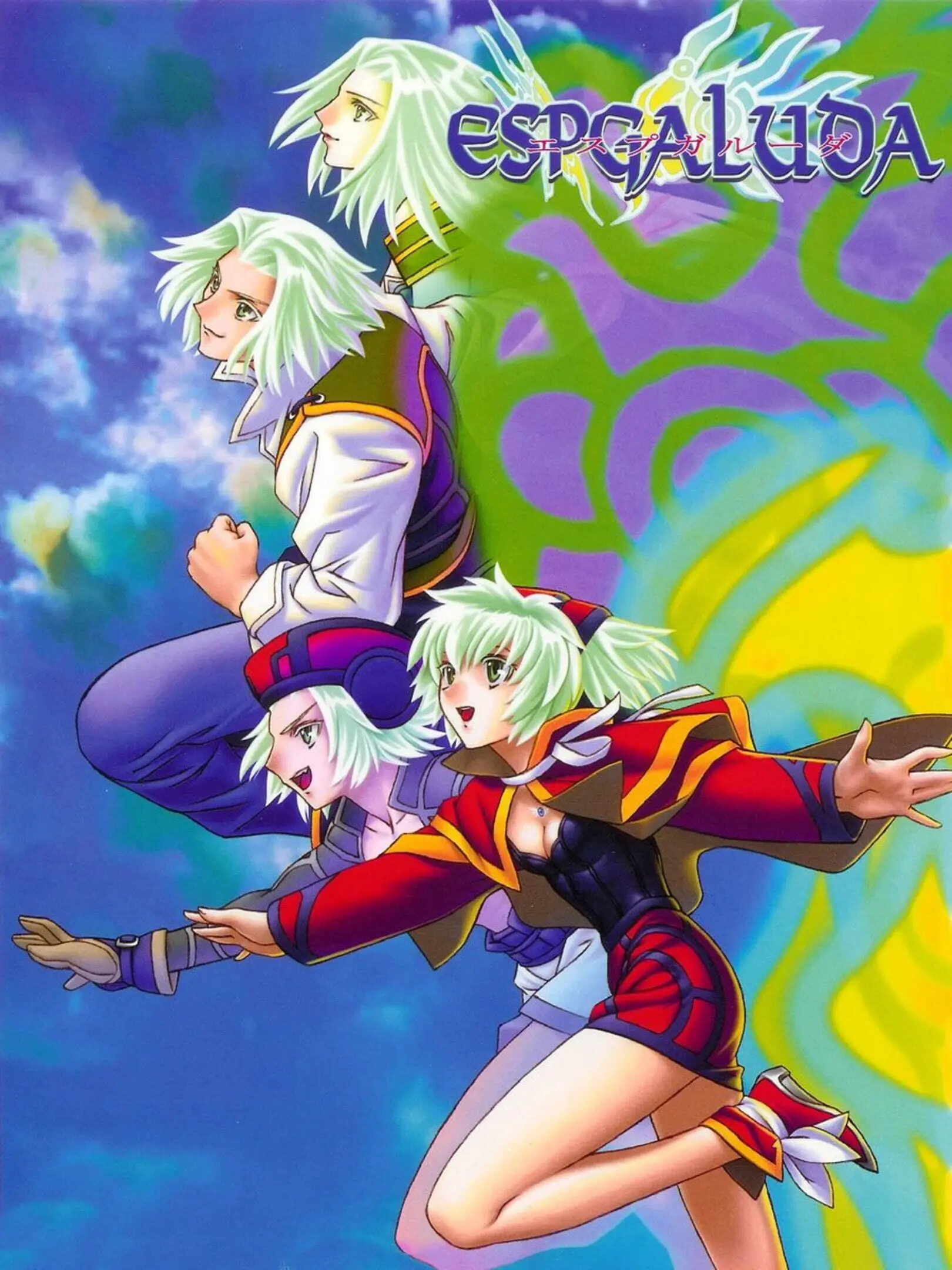 Picture of Espgaluda