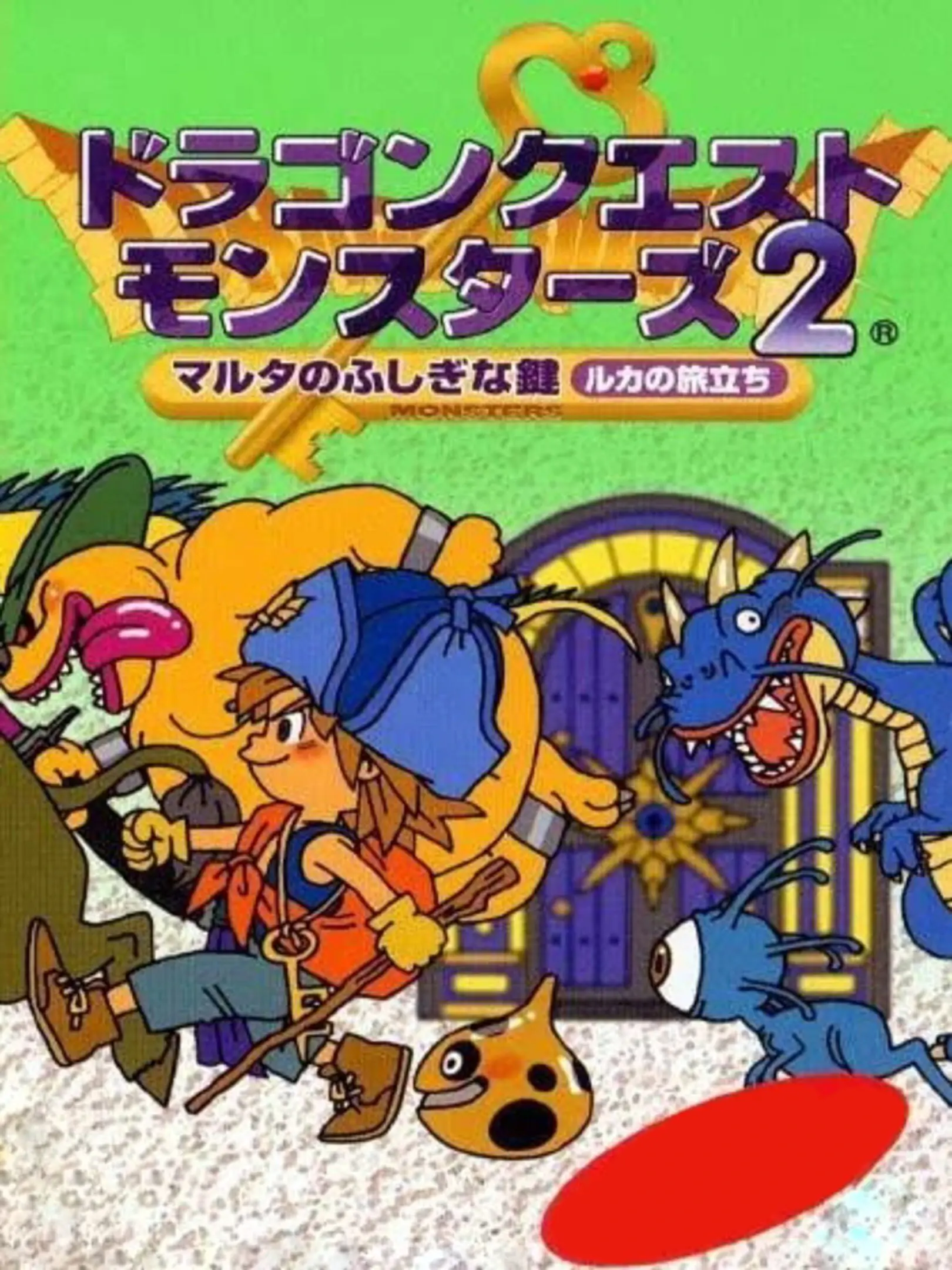 Picture of Dragon Quest Monsters 2: Malta no Fushigina Kagi - Ruka no Tabadachi (2)