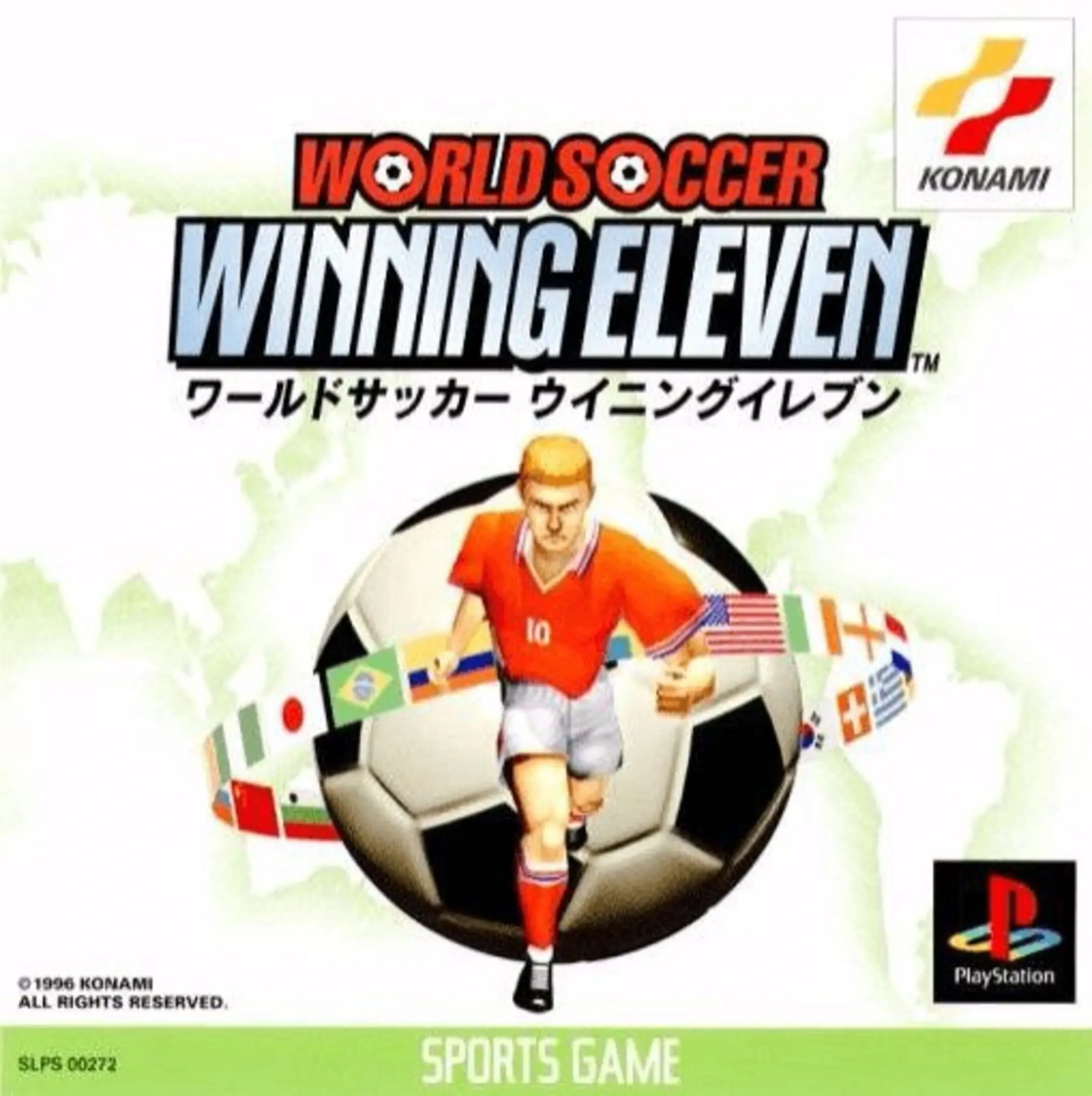 Picture of Goal Storm (3)