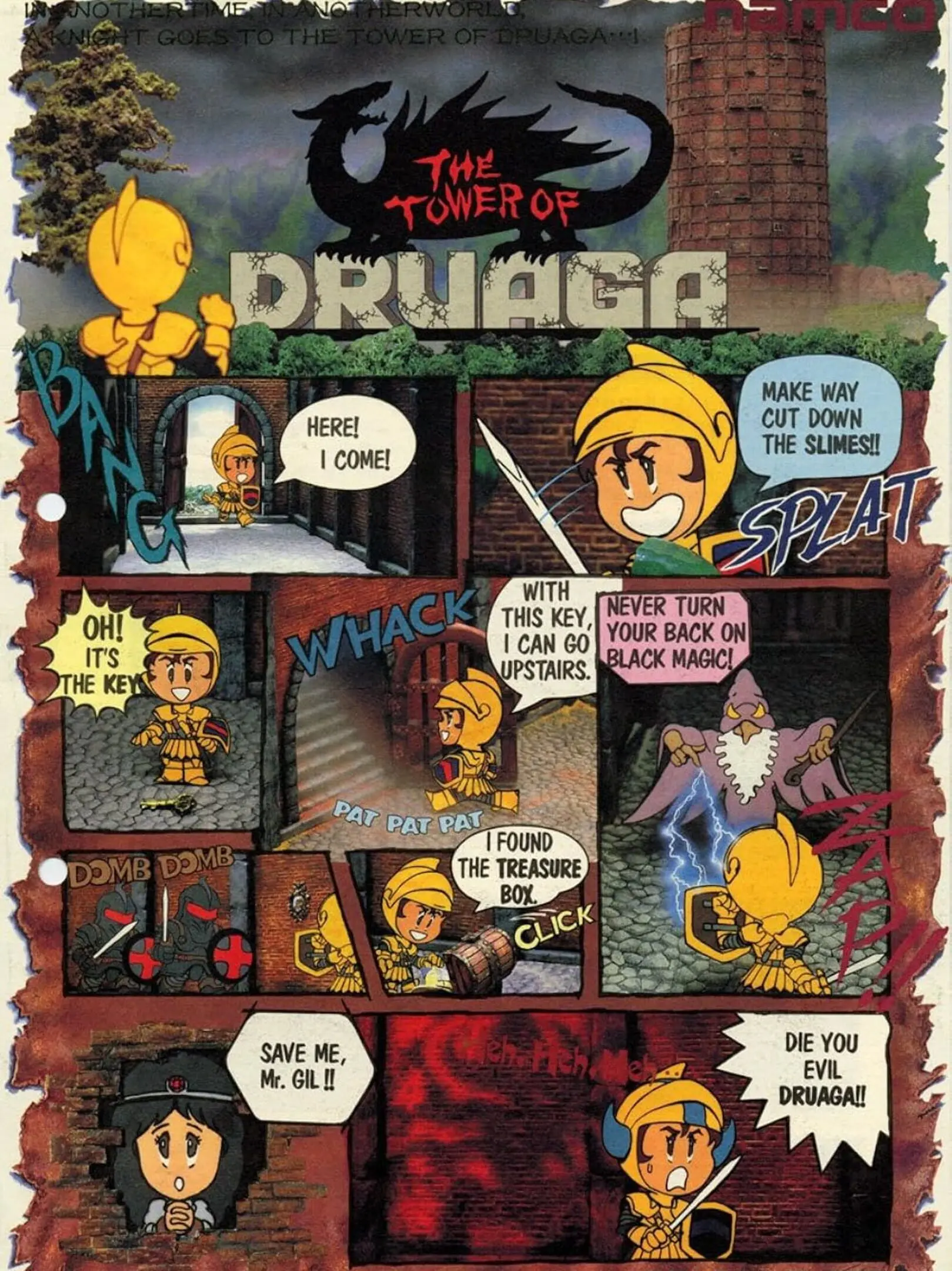 Druaga no Tou