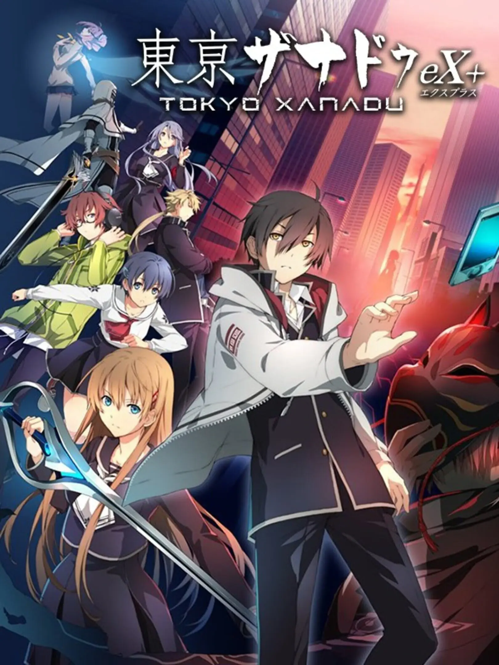 Tokyo Xanadu ex+