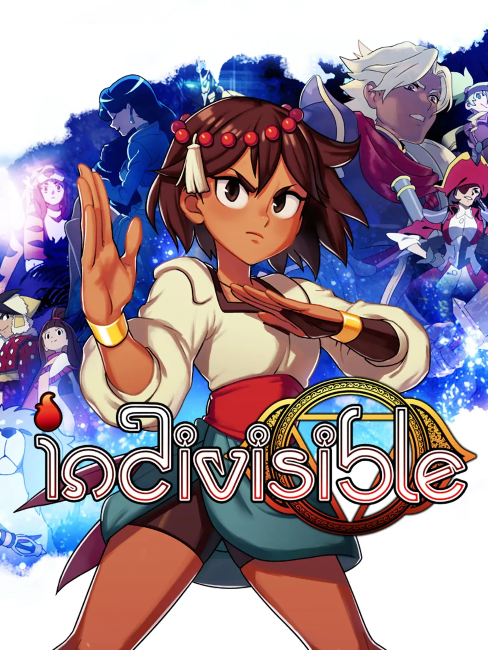 Picture of Indivisible