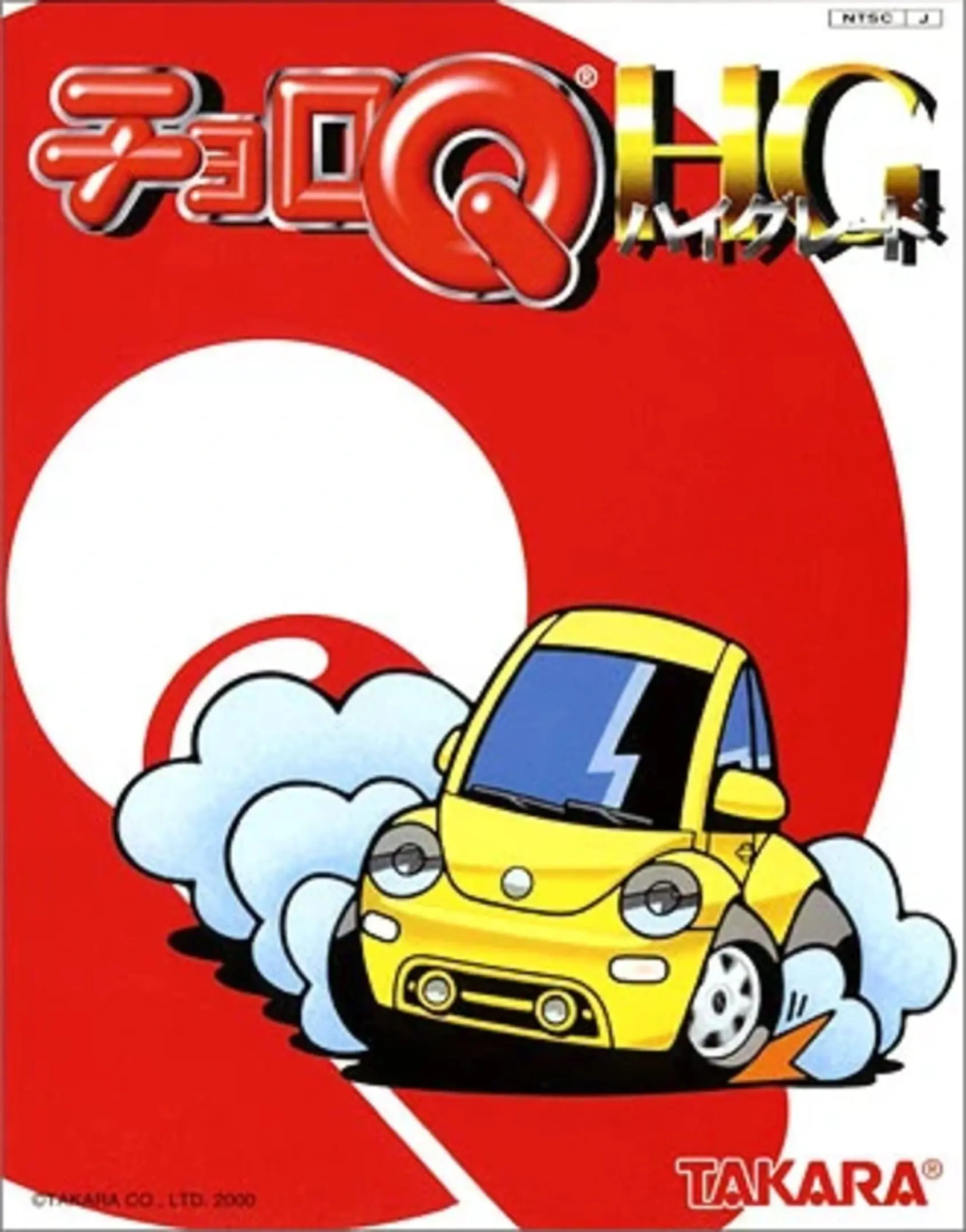 Picture of Penny Racers (2)