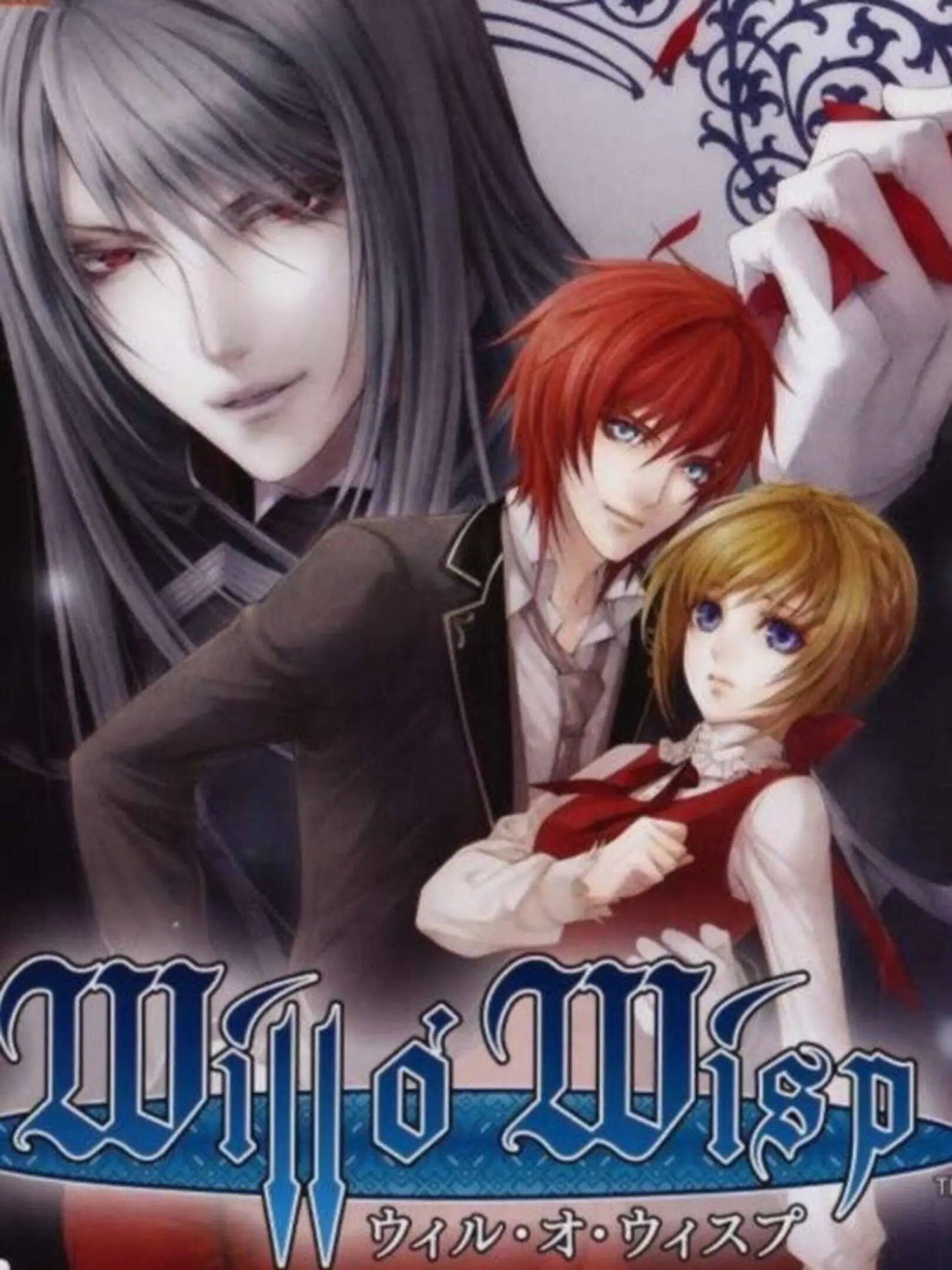 Will O' Wisp