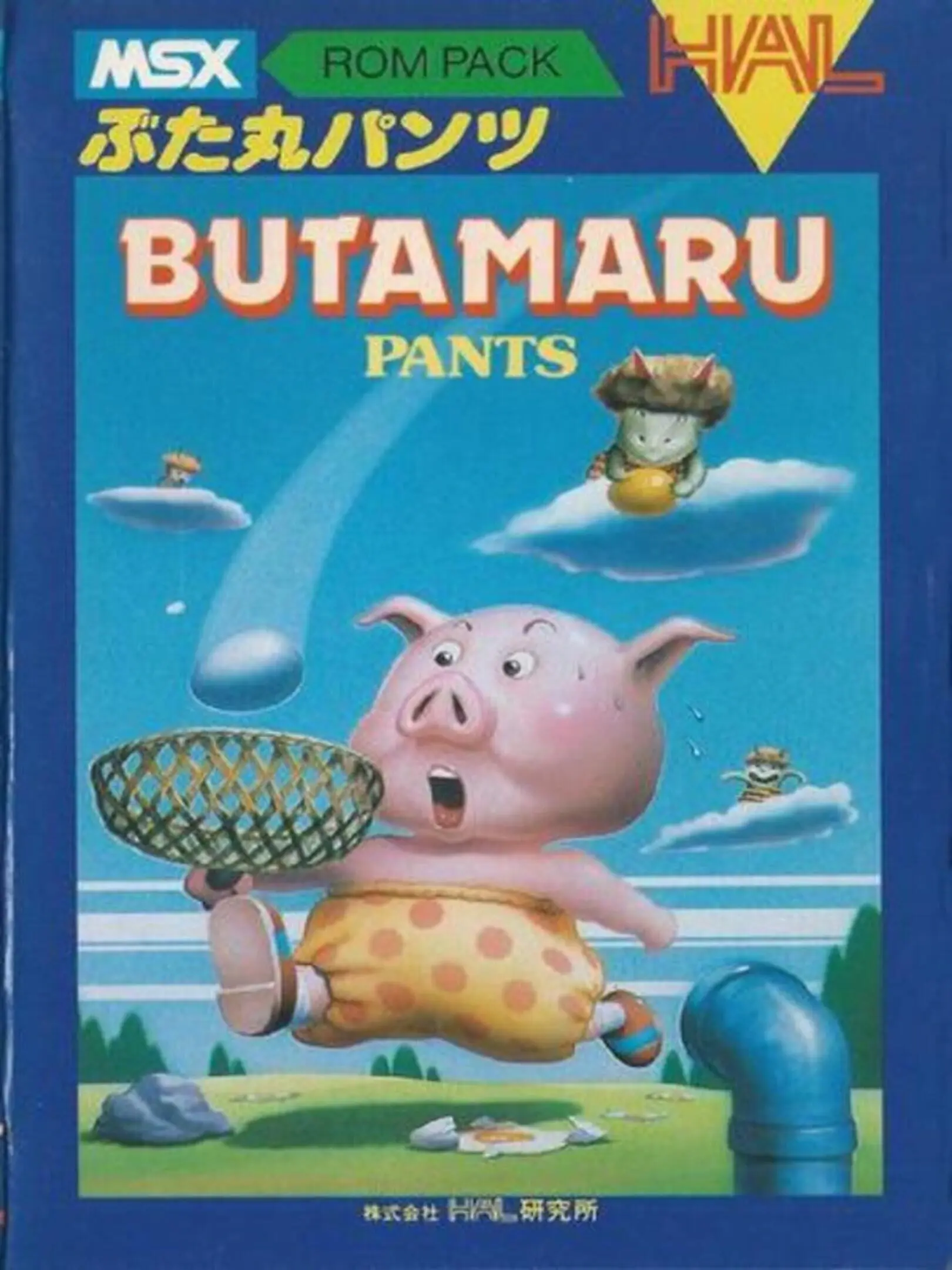 Picture of Butamaru Pants