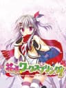 Picture of Hana Saki Work Spring!