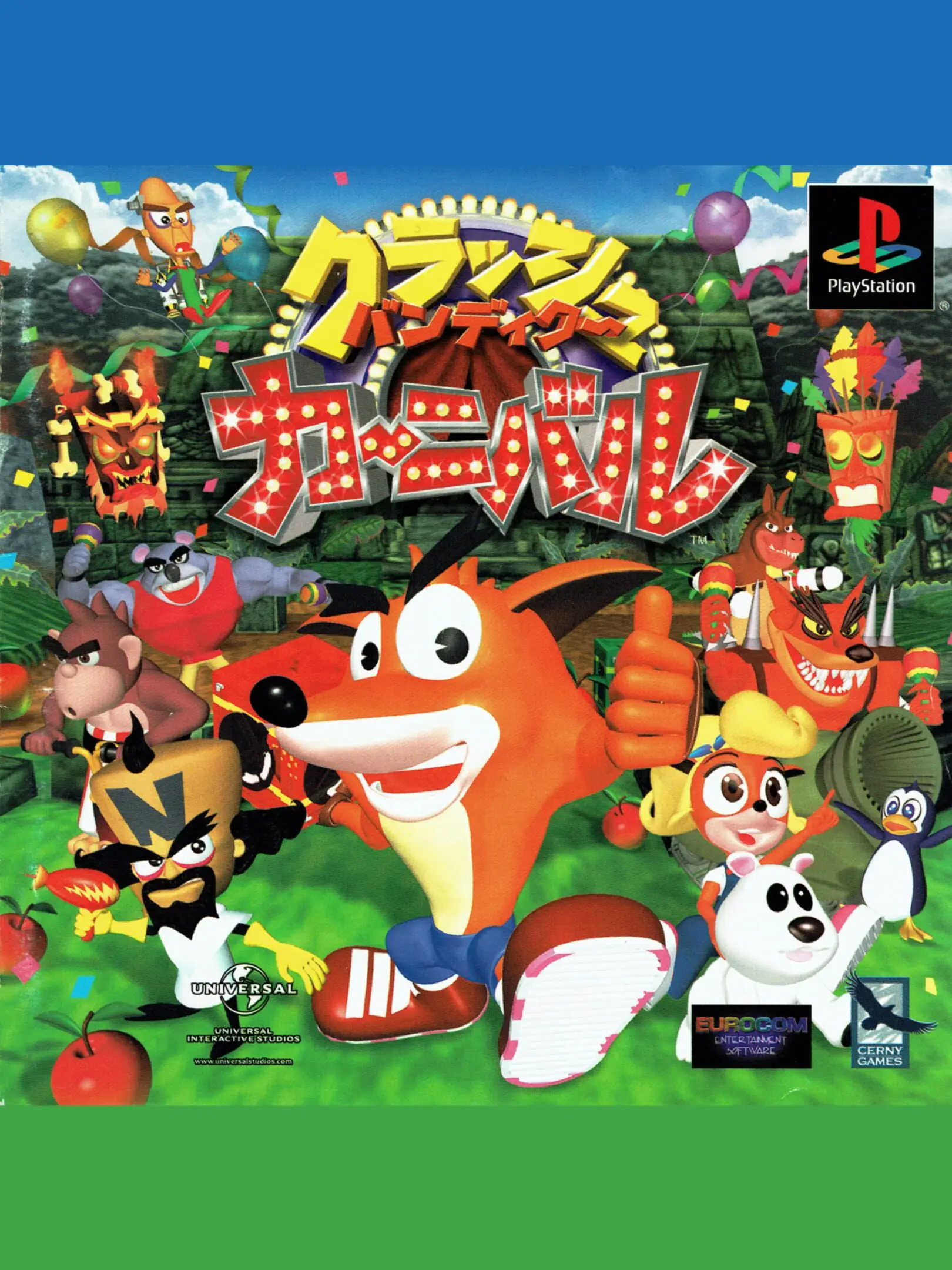 Picture of Crash Bash 2