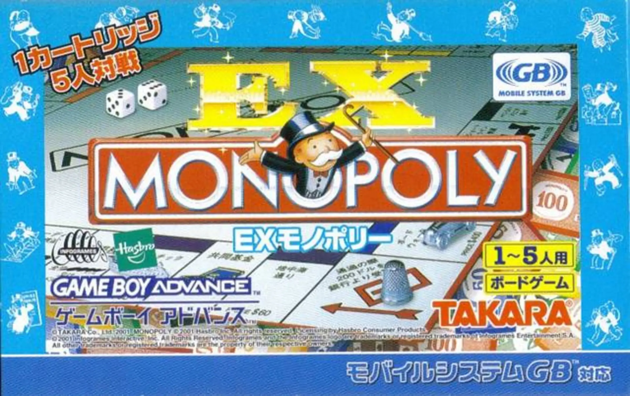 Picture of EX Monopoly