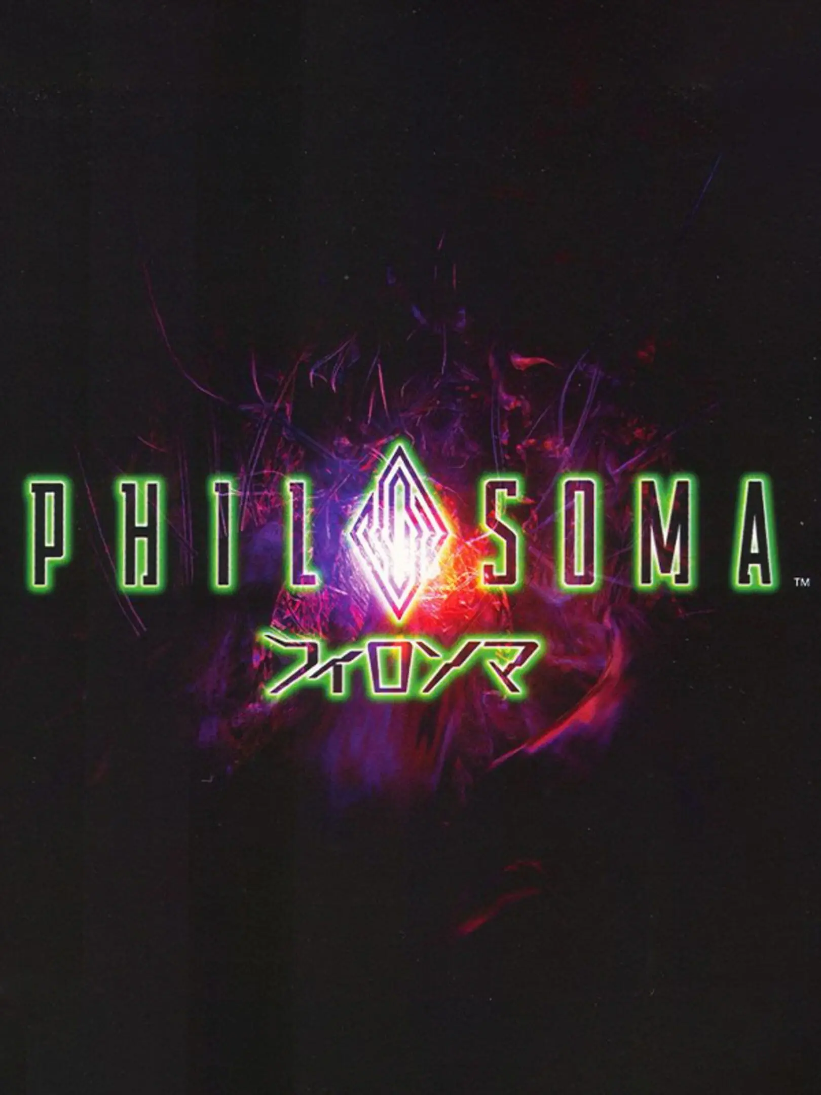Picture of Philosoma (2)