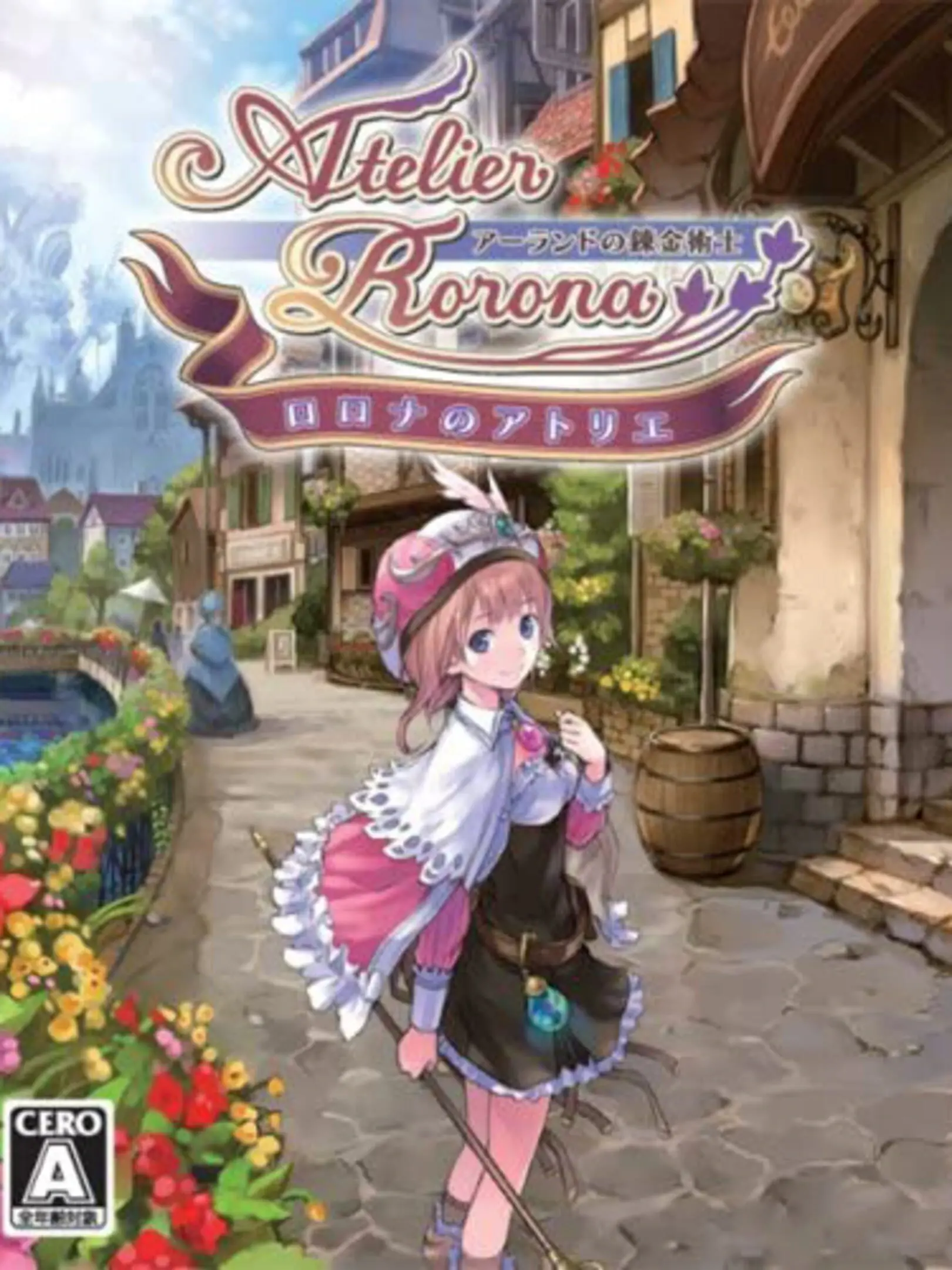 Picture of Atelier Rorona: The Alchemist of Arland (2)