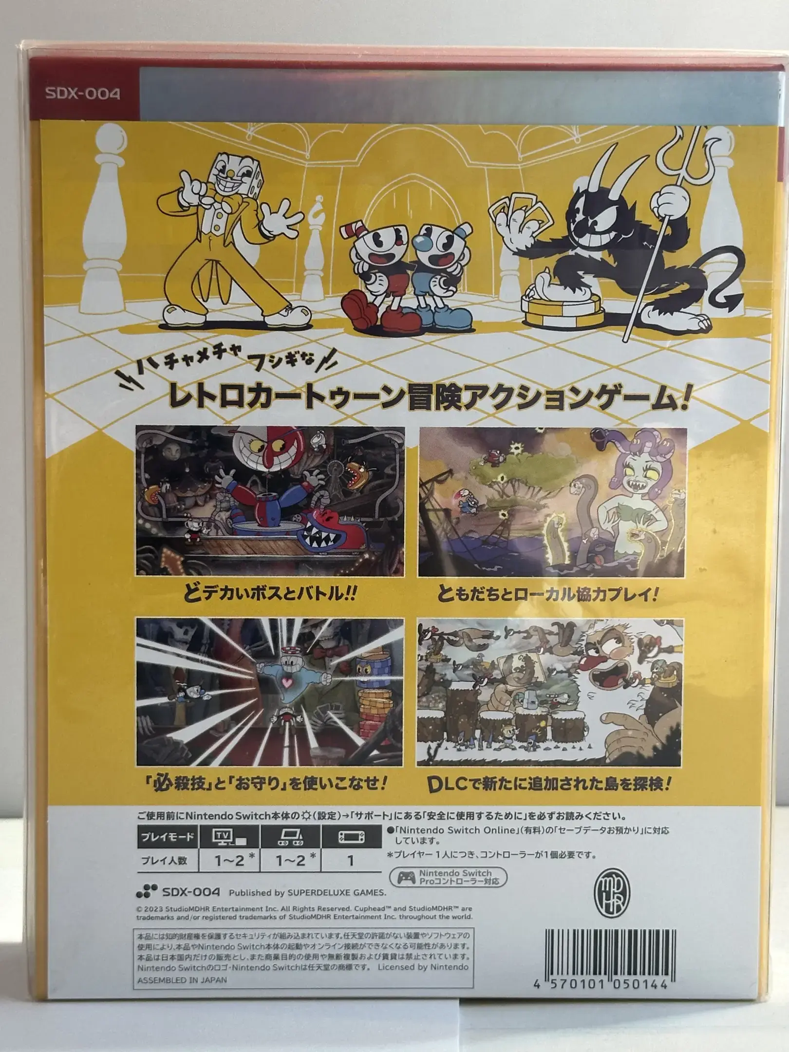 Picture of Cuphead 8