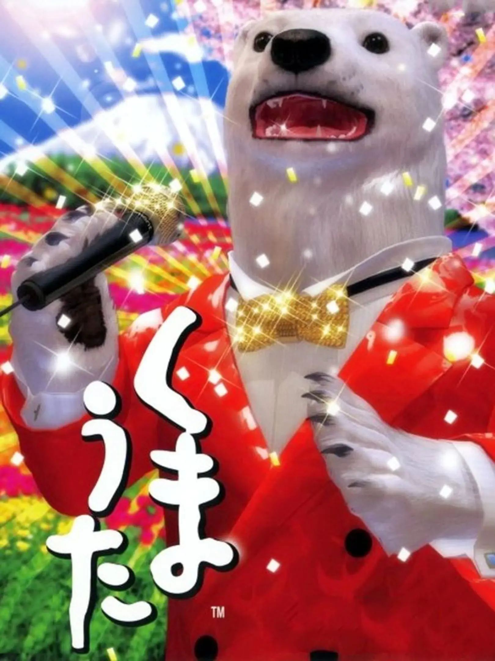 Picture of Kuma Uta